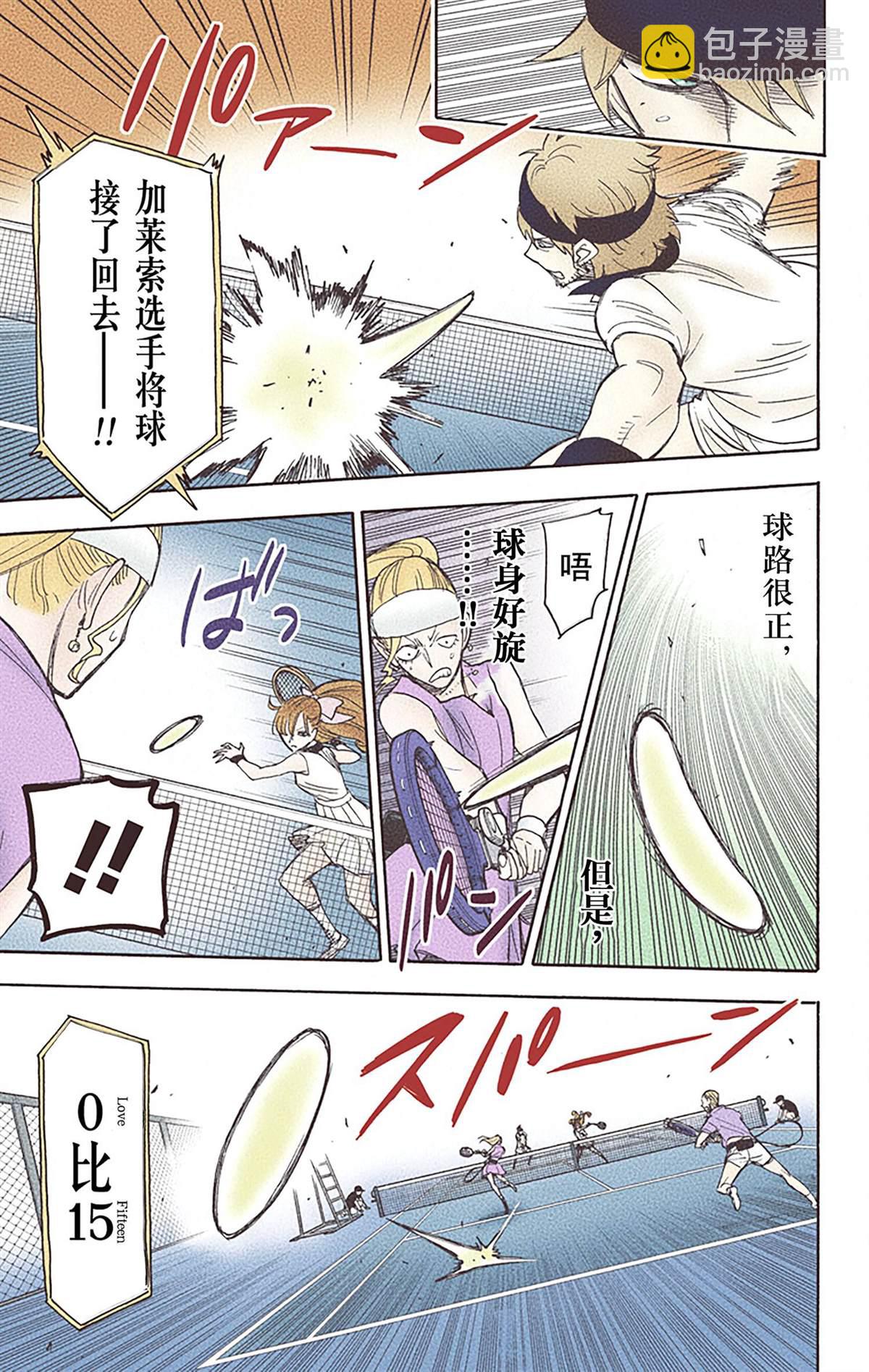 第6卷57