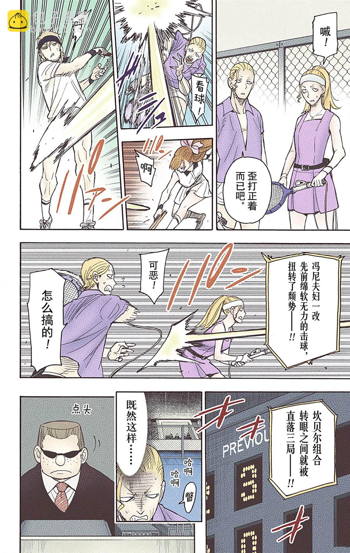 第6卷58