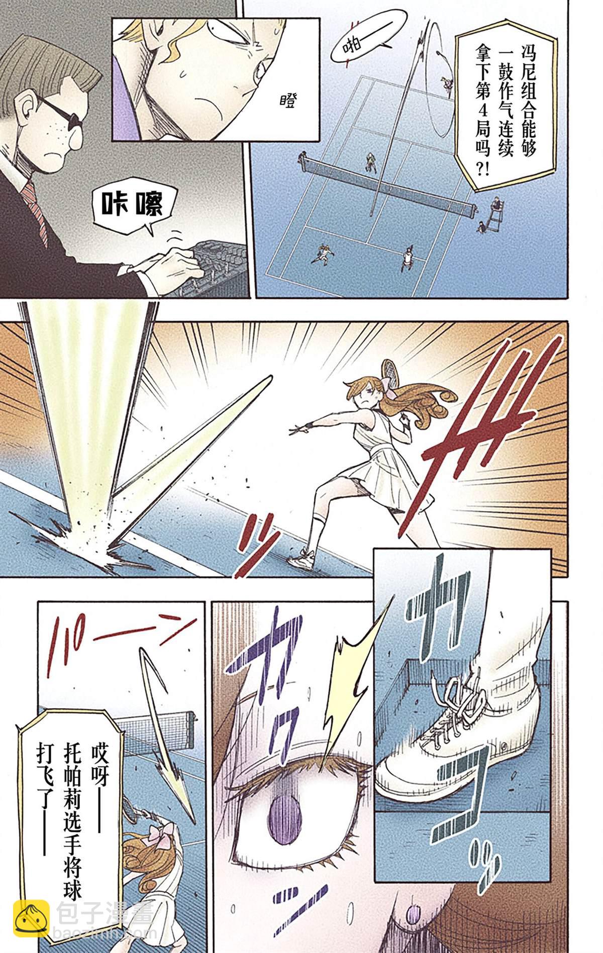 第6卷59