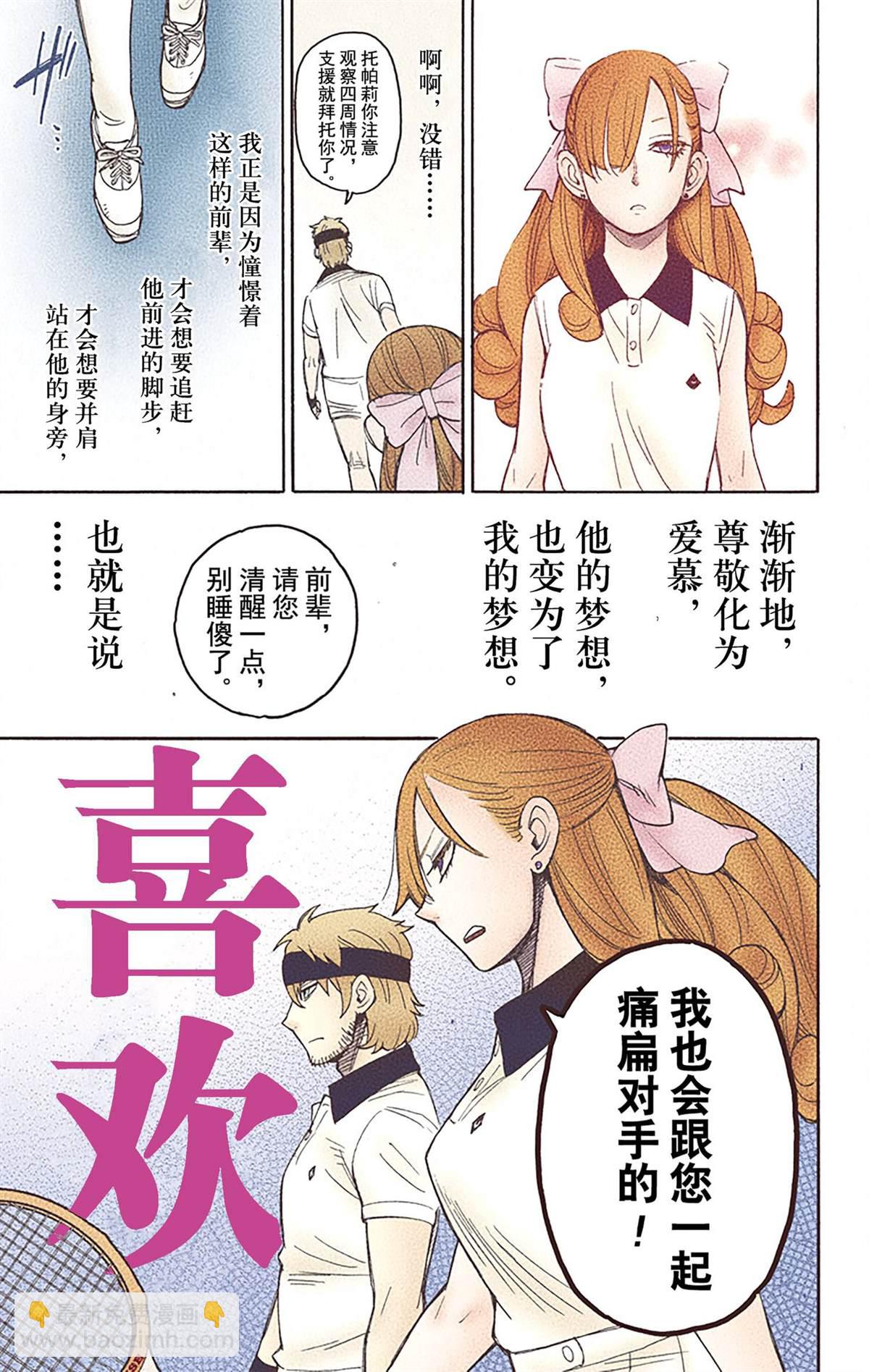 第6卷61