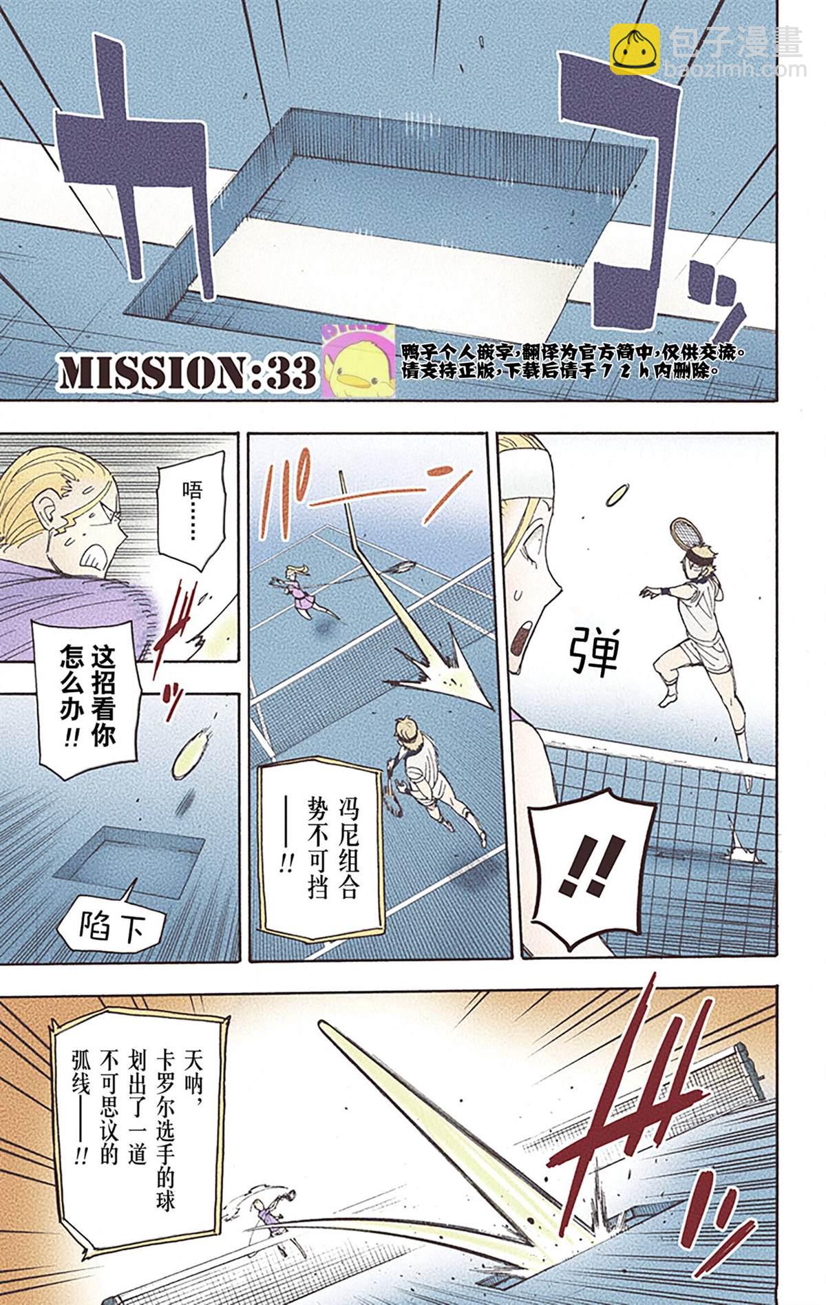 第6卷63