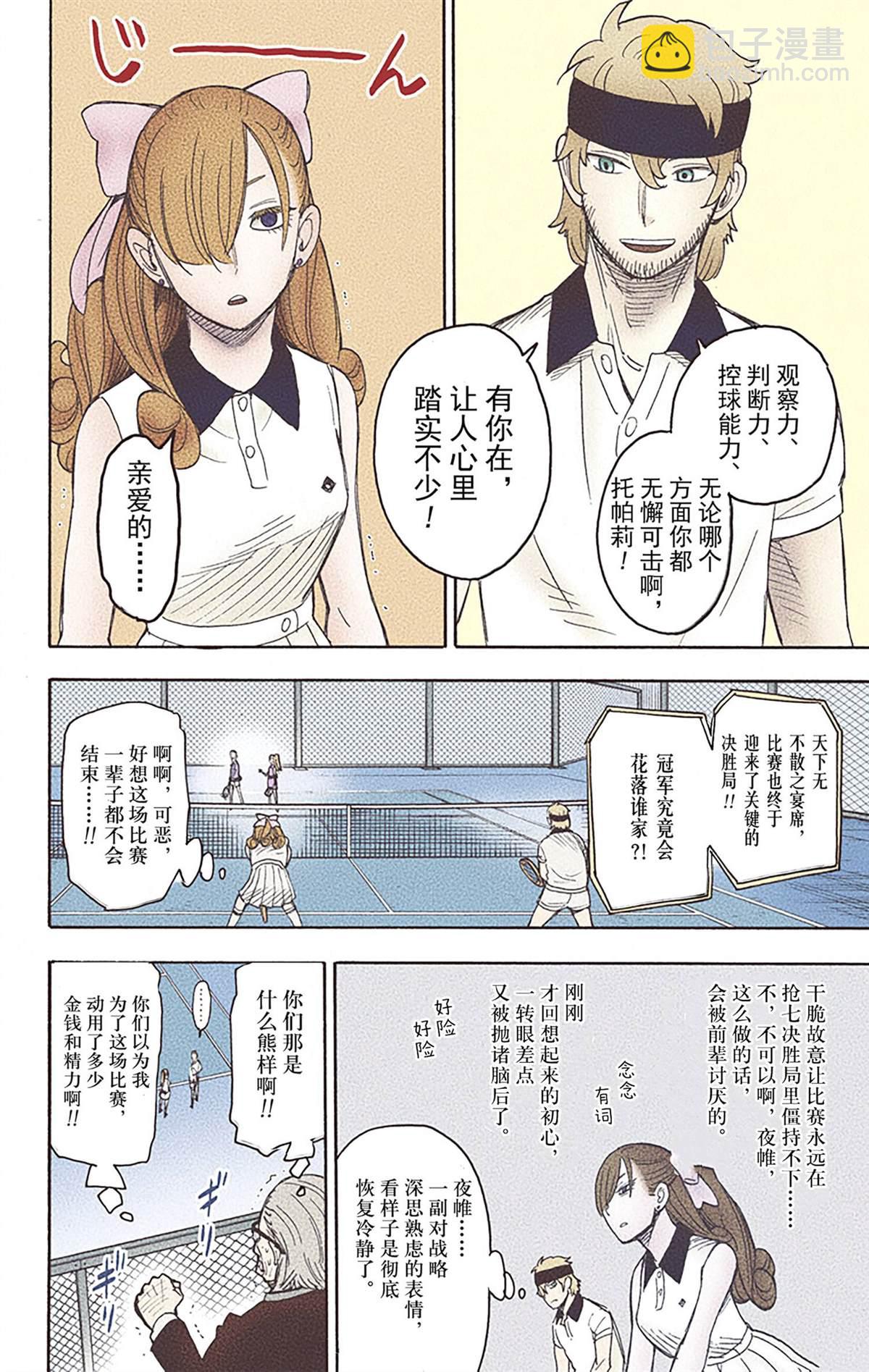 第6卷66