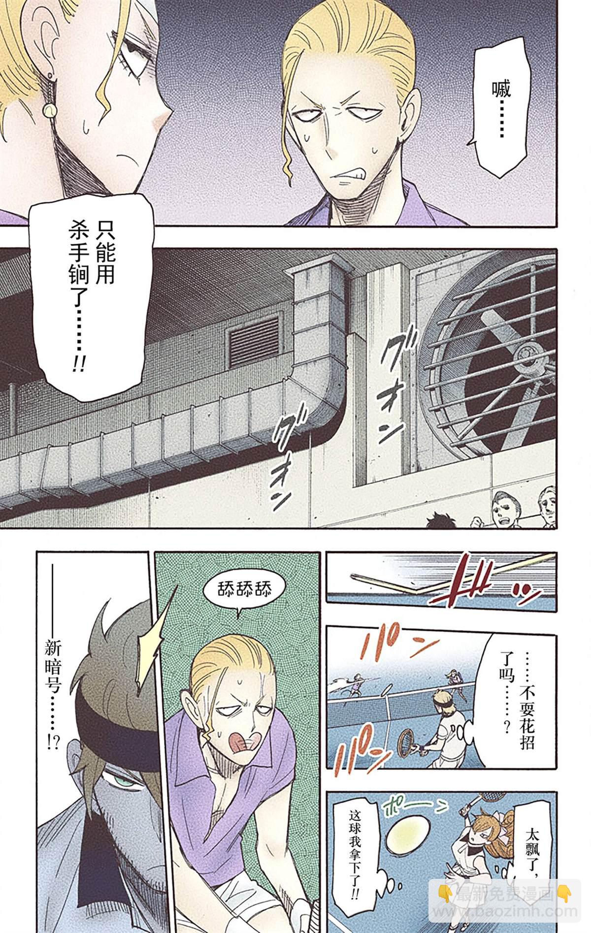 第6卷67