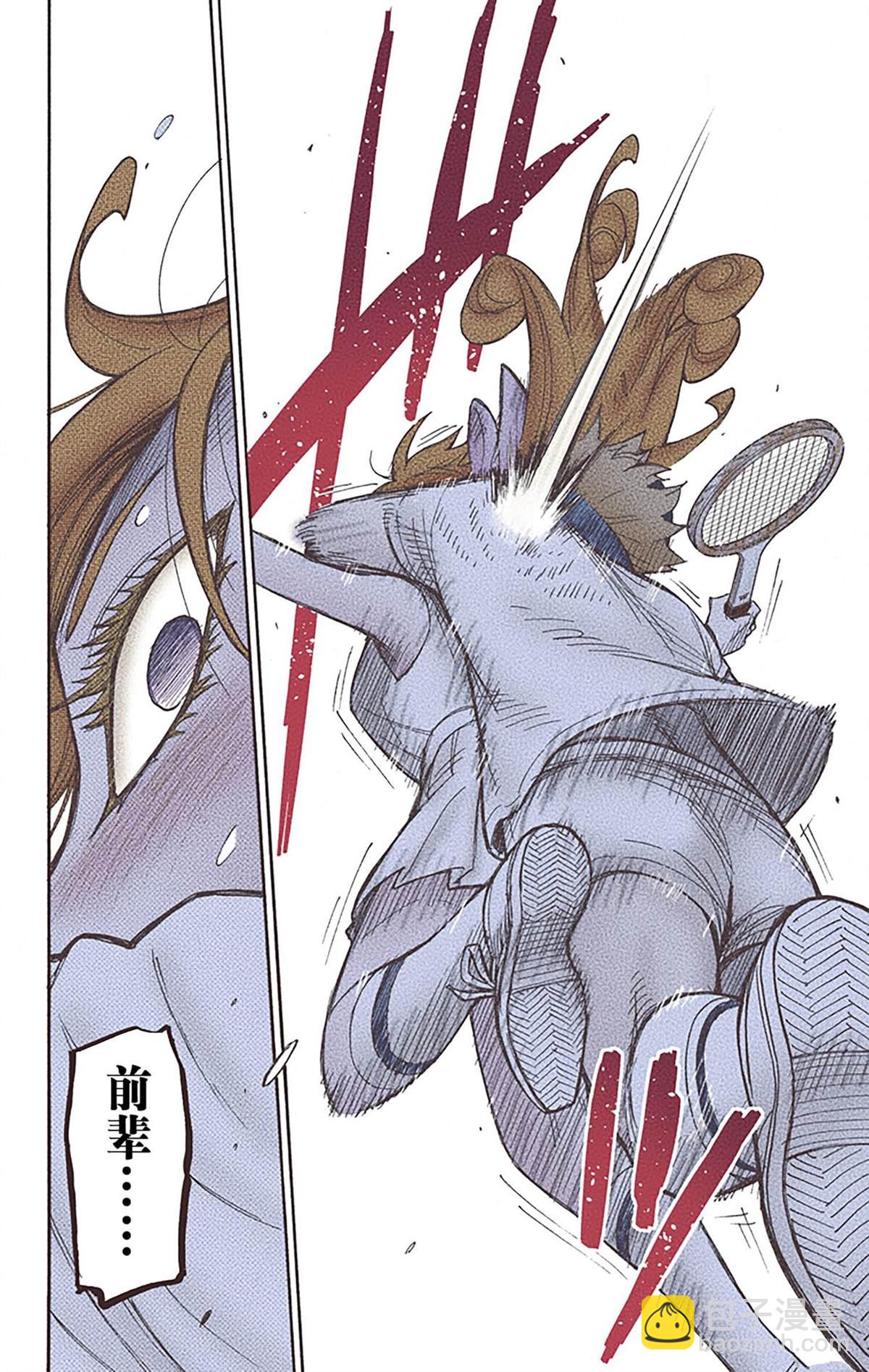 第6卷70