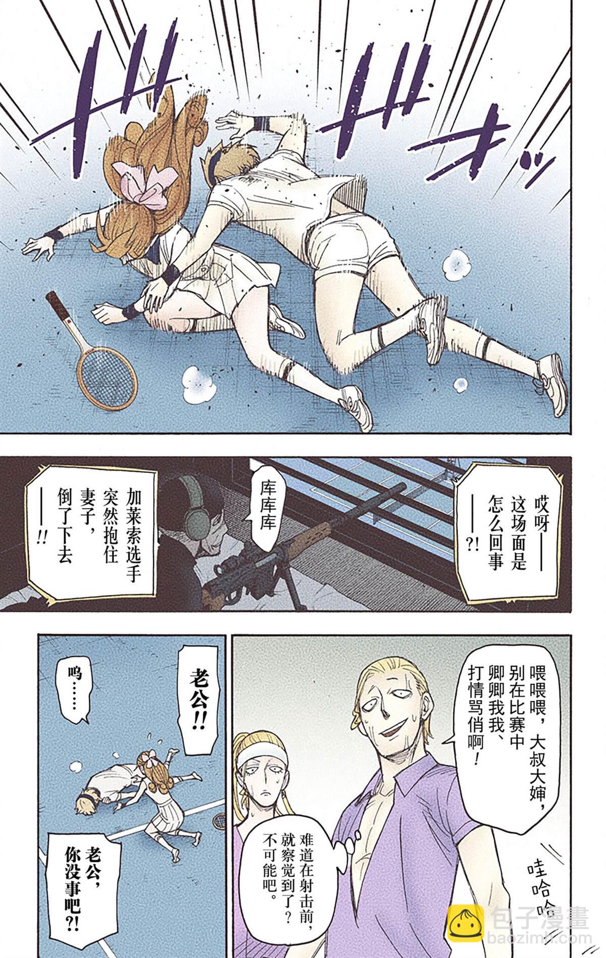 第6卷71
