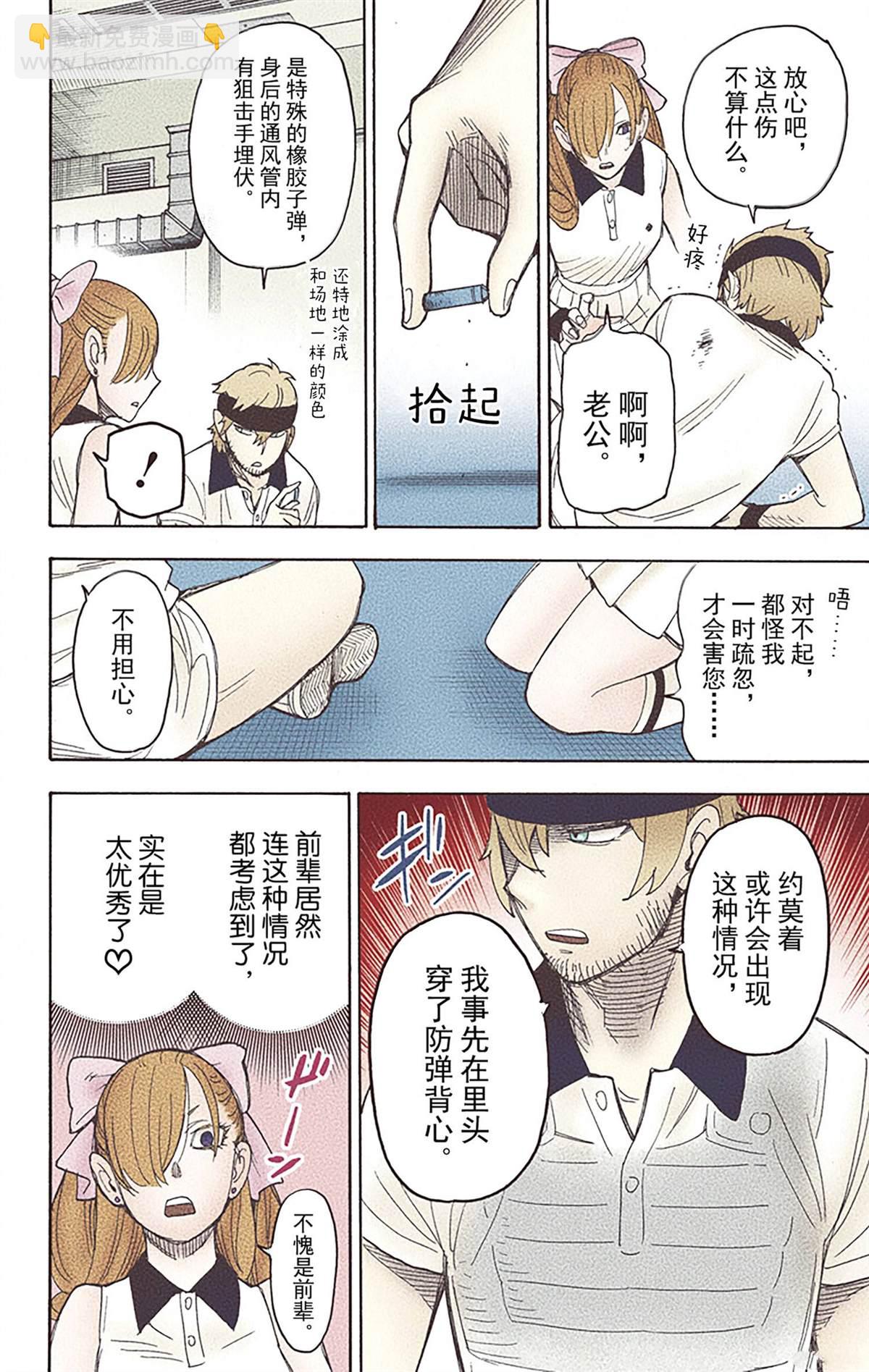 第6卷72
