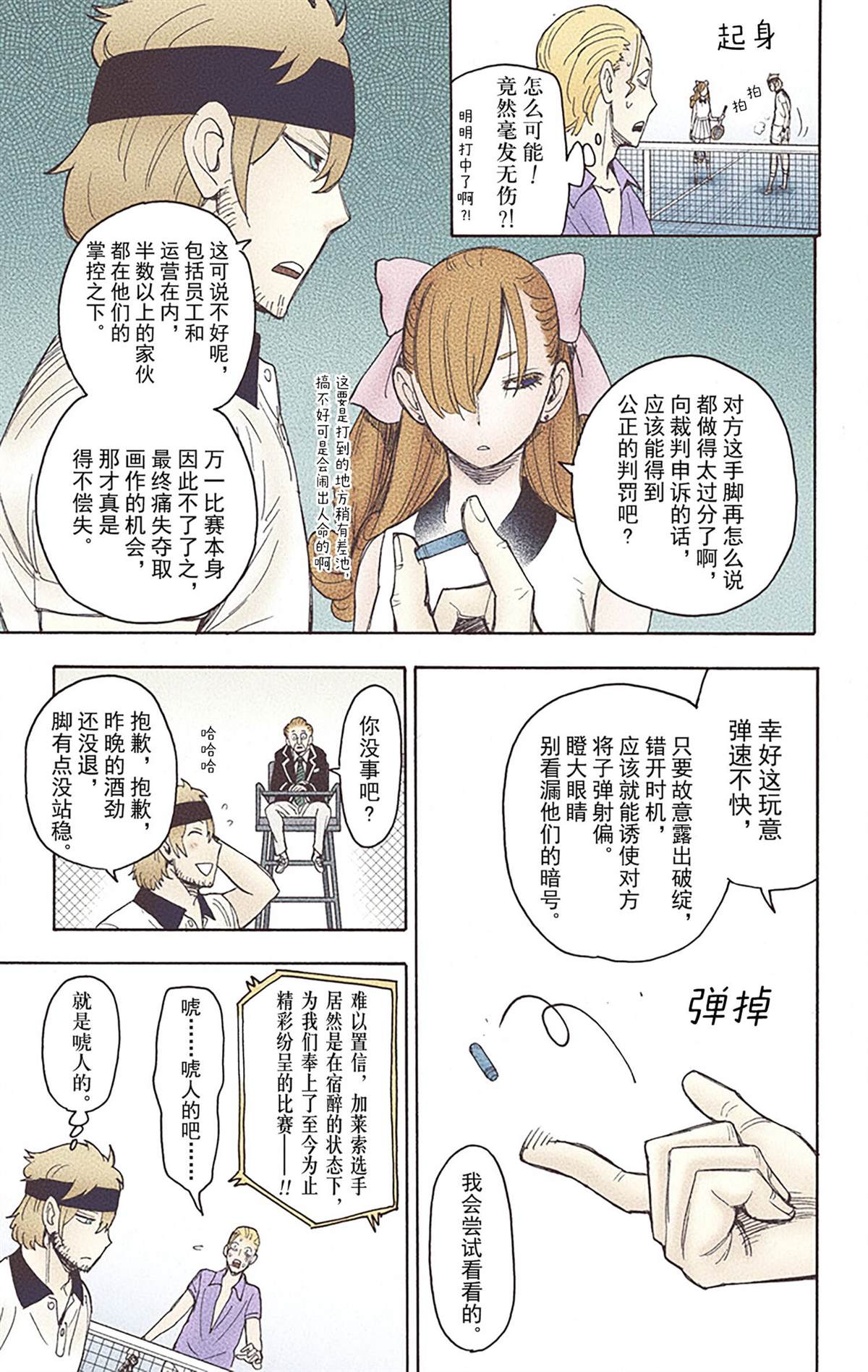 第6卷73