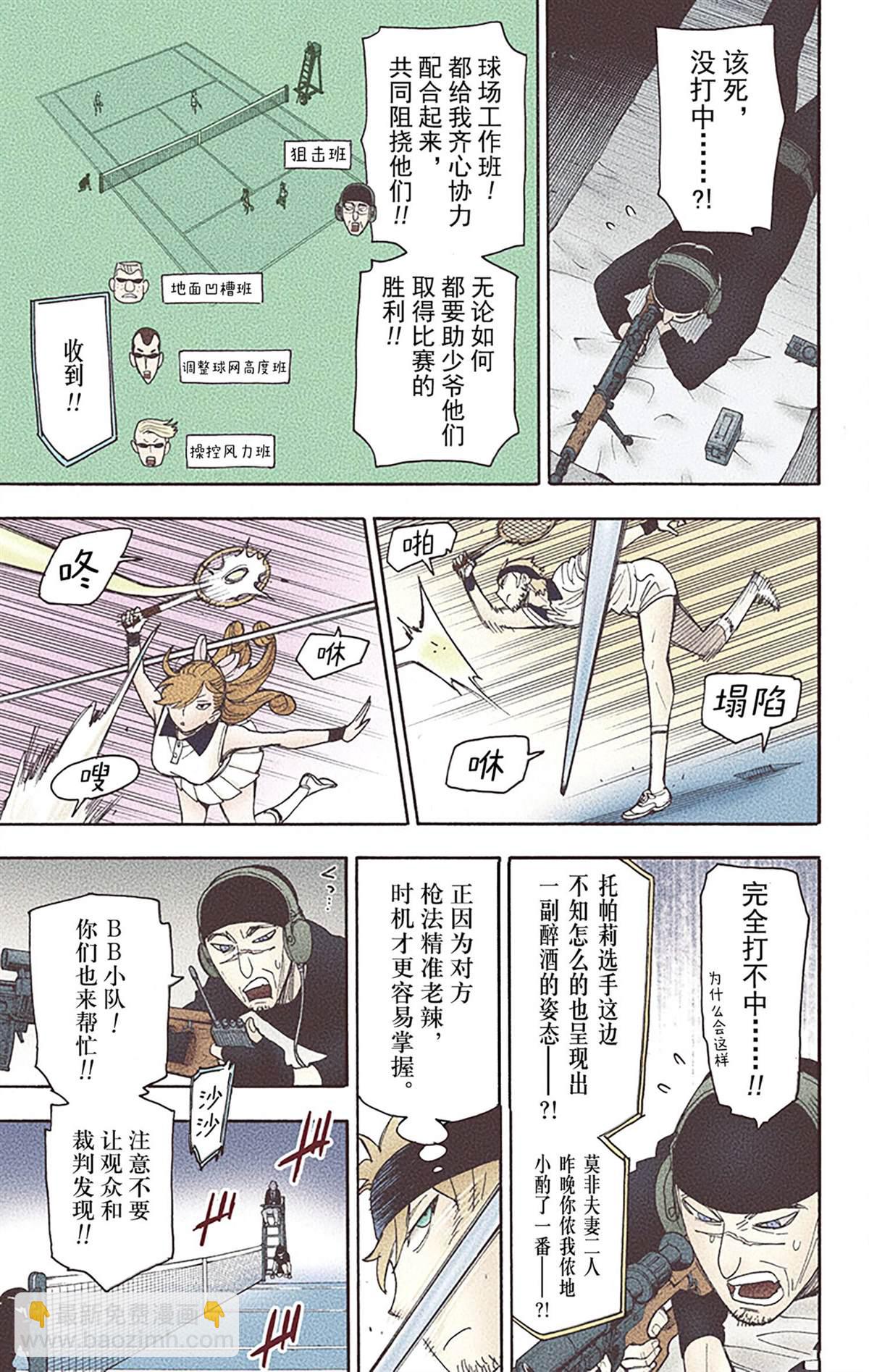 第6卷75