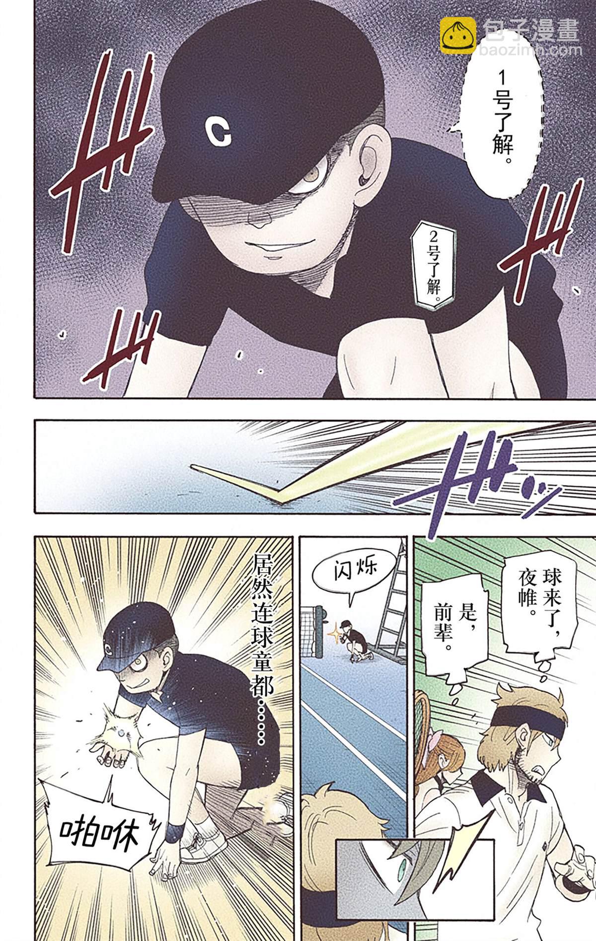 第6卷76