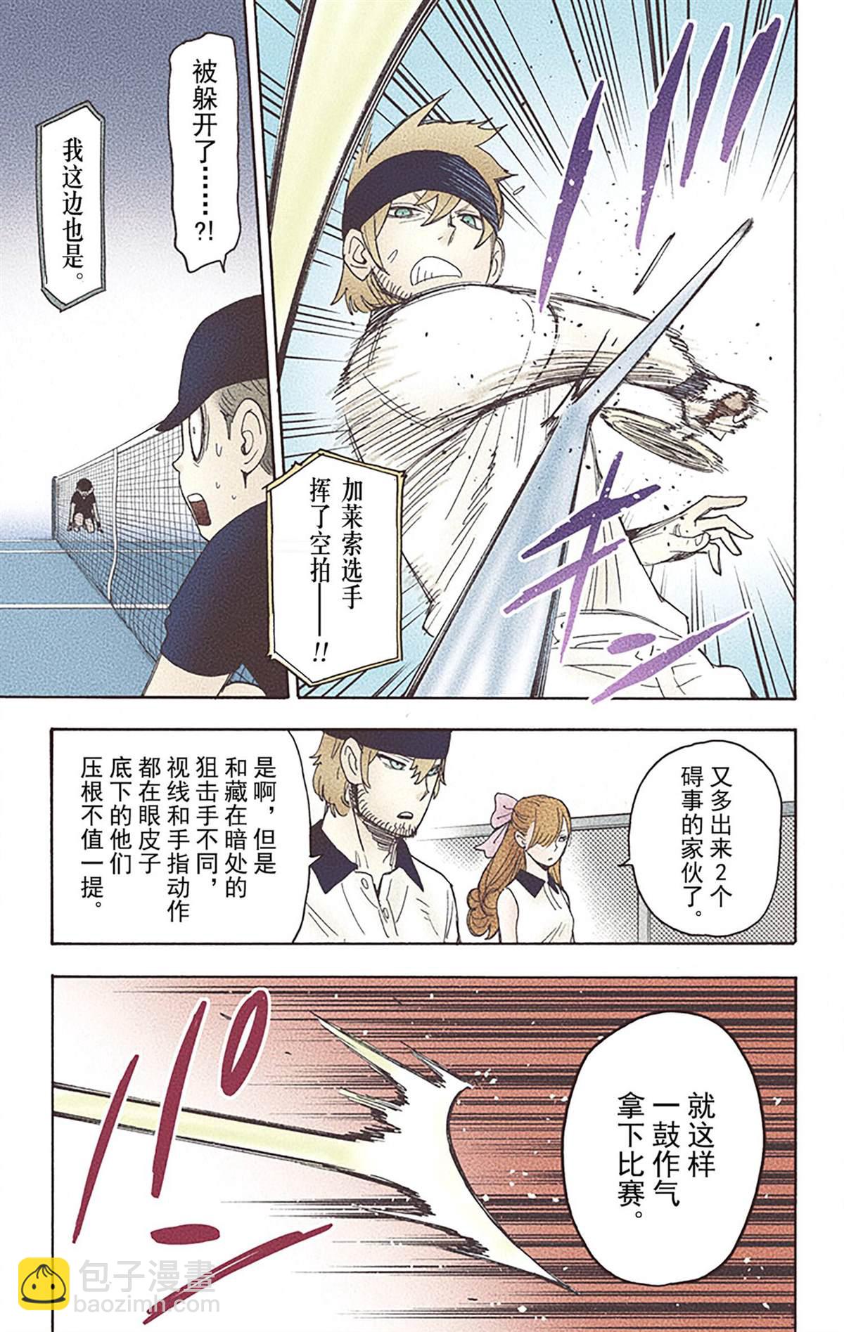 第6卷77