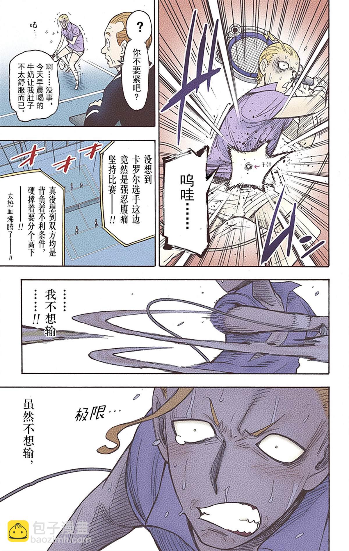 第6卷79