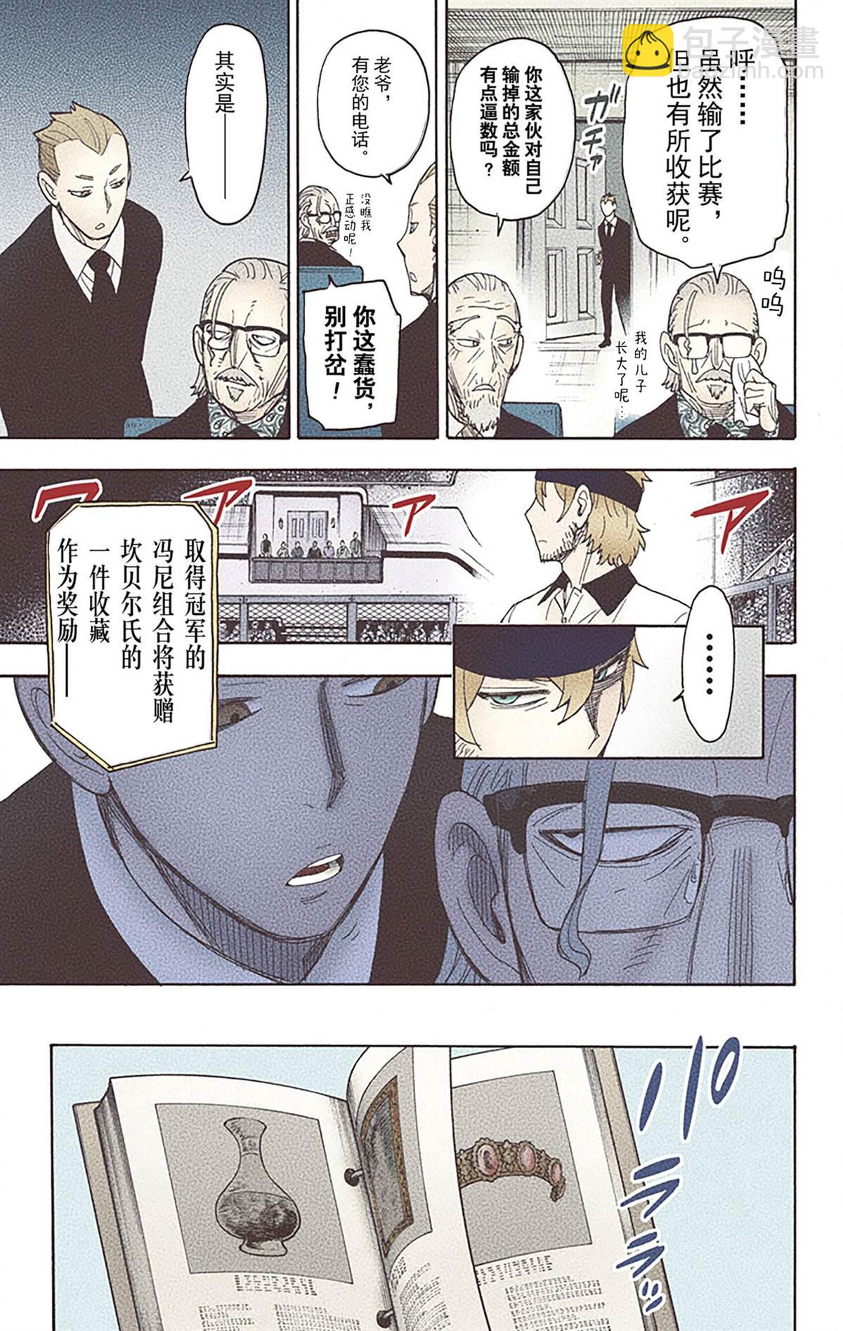 第6卷83