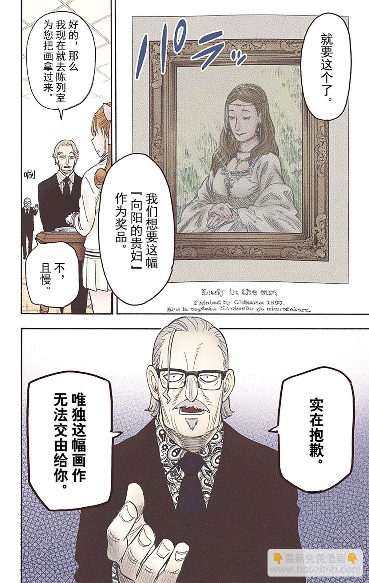 第6卷84