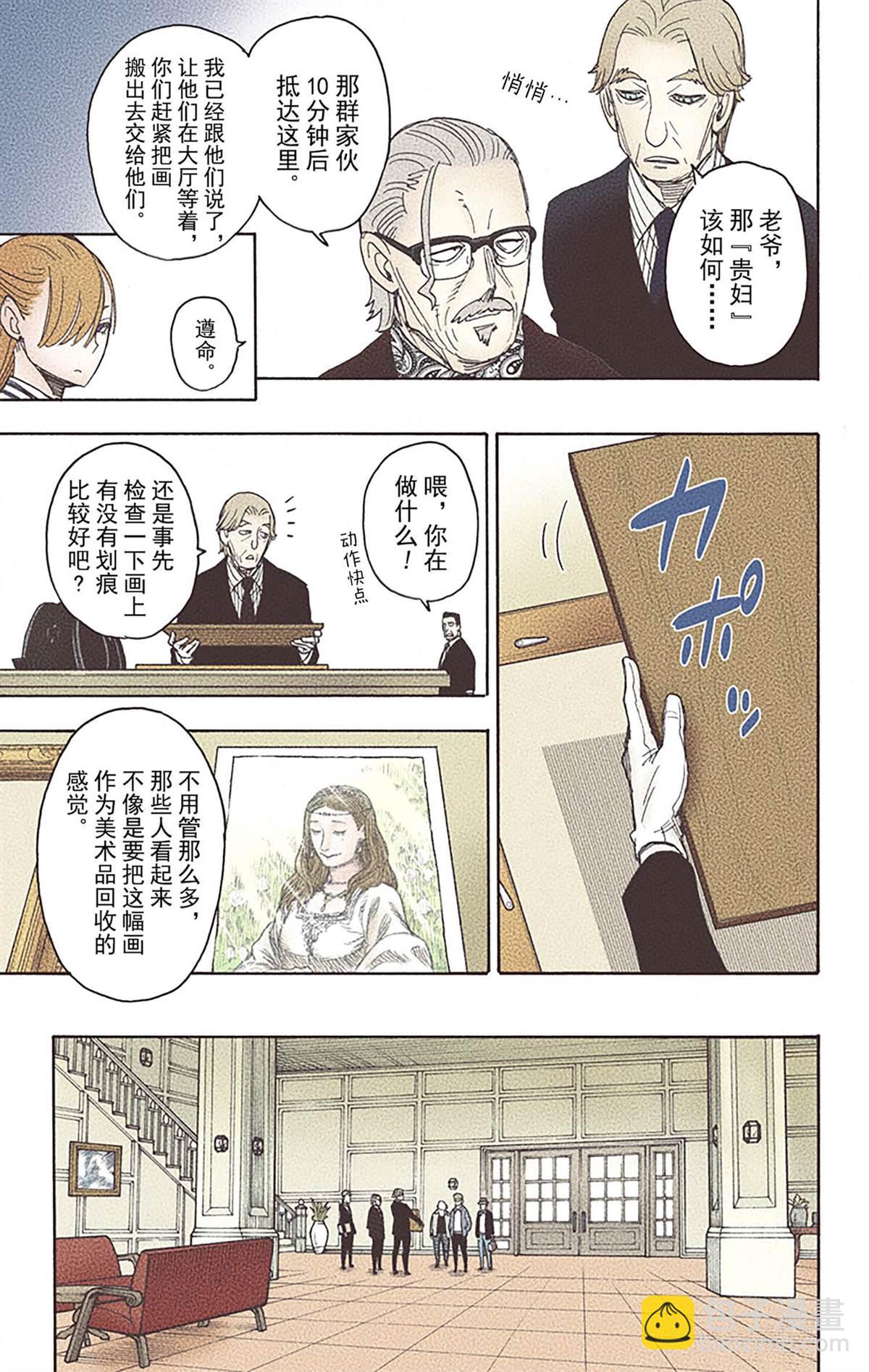 第6卷87