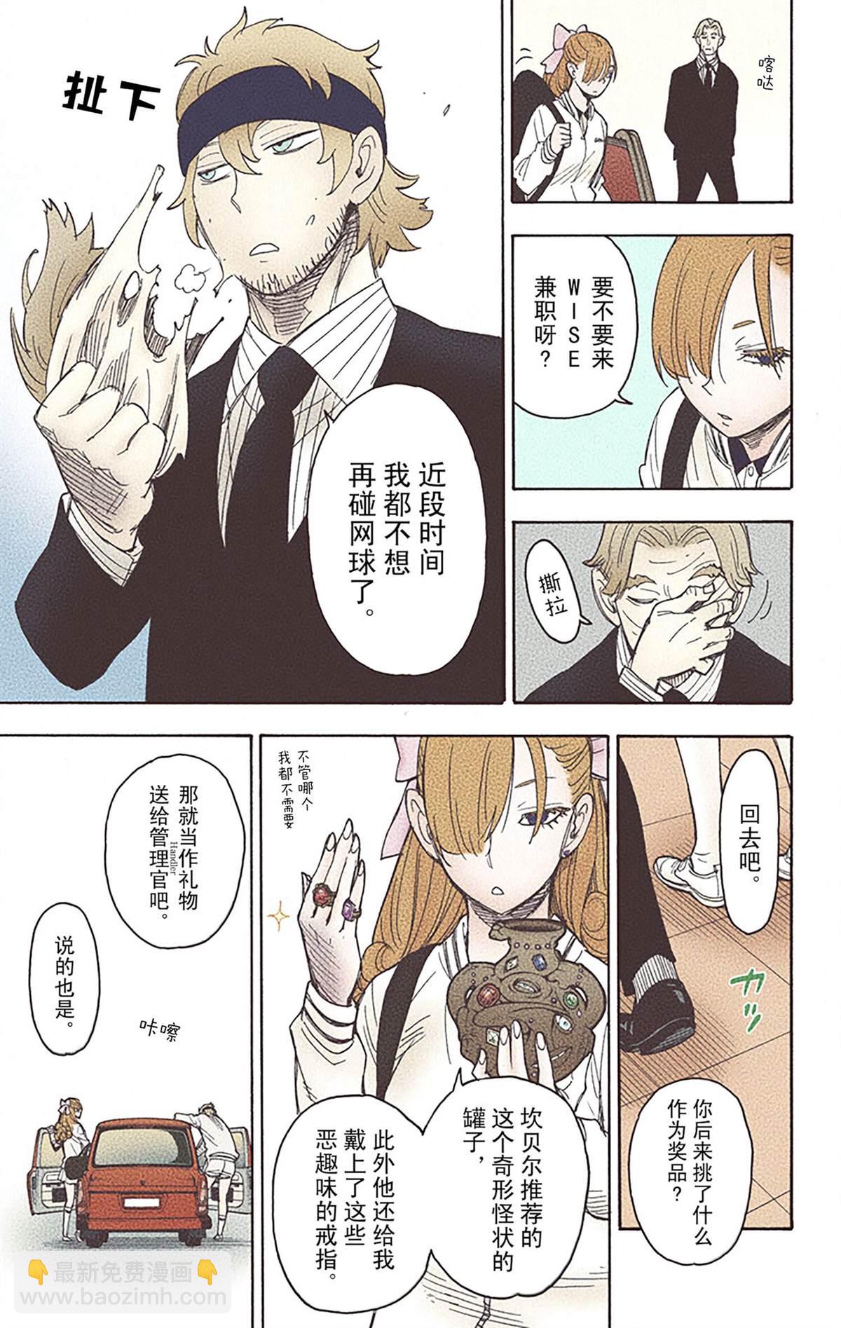 第6卷89