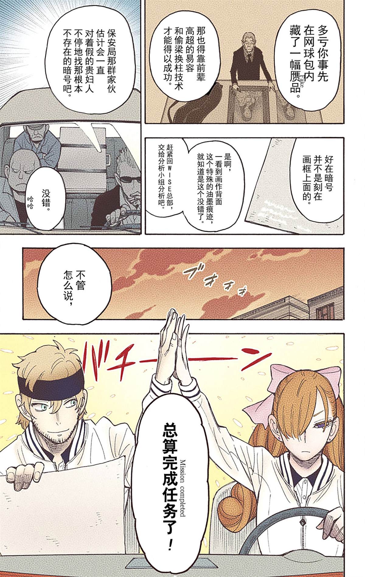 第6卷91