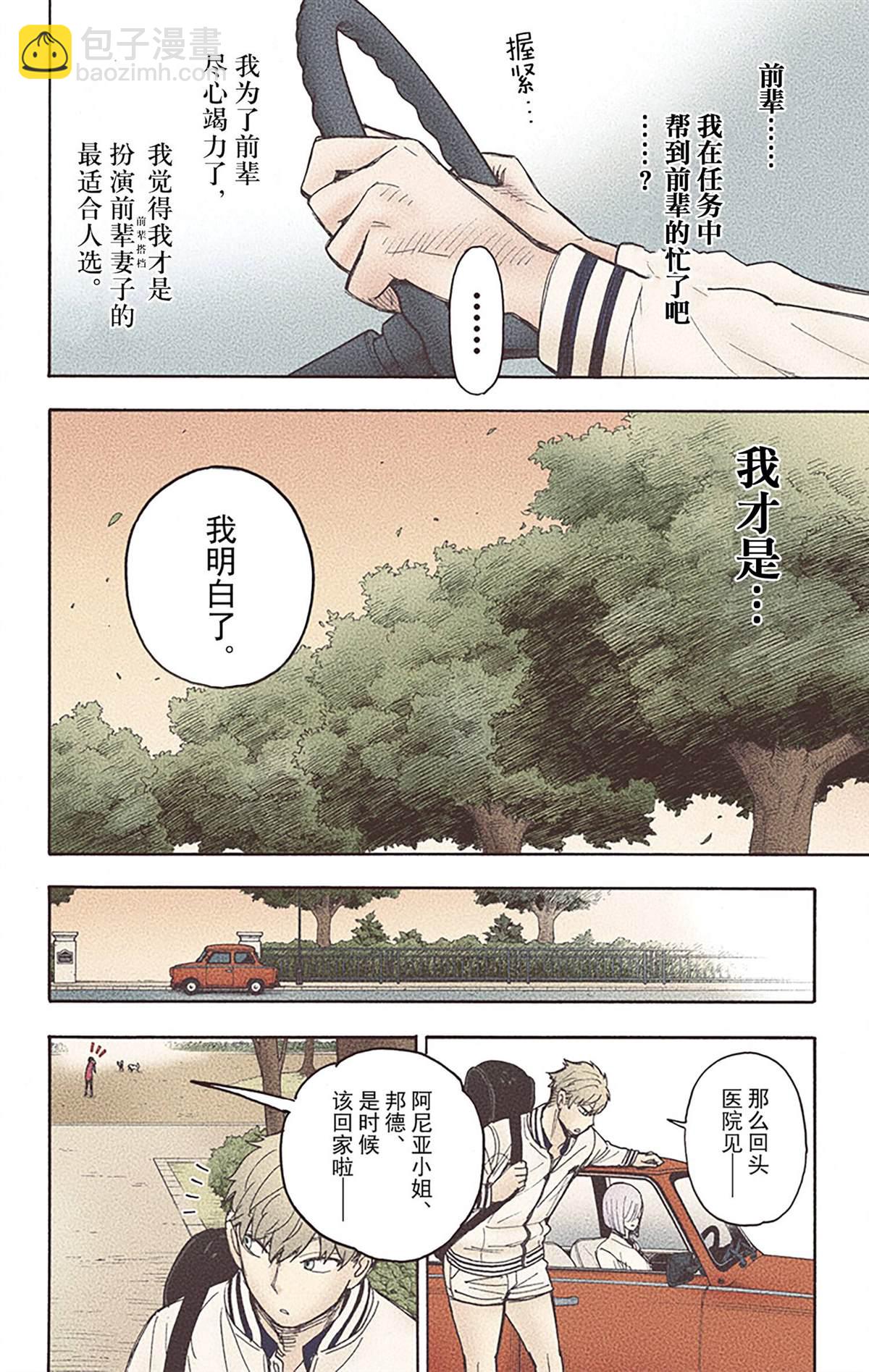 第6卷94