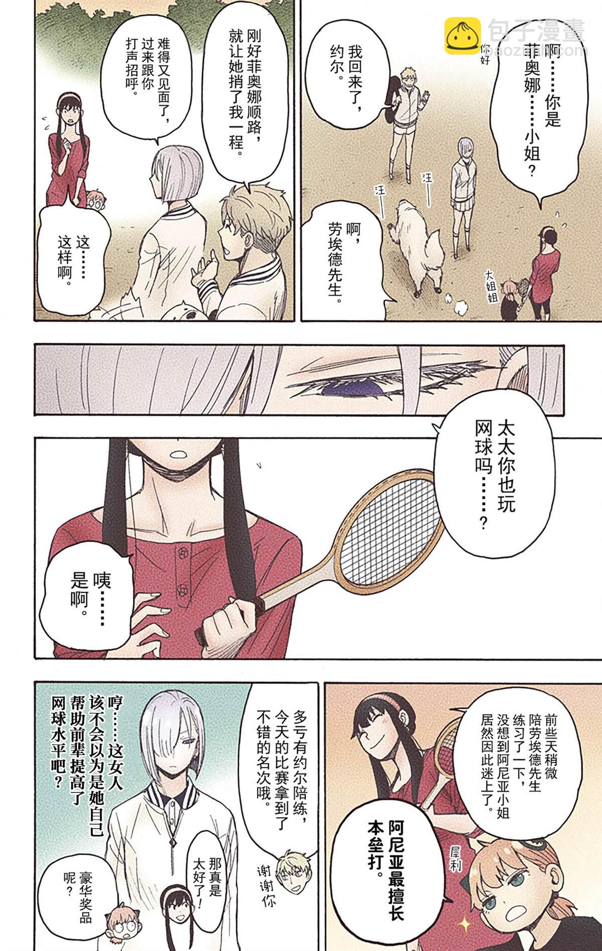 第6卷96