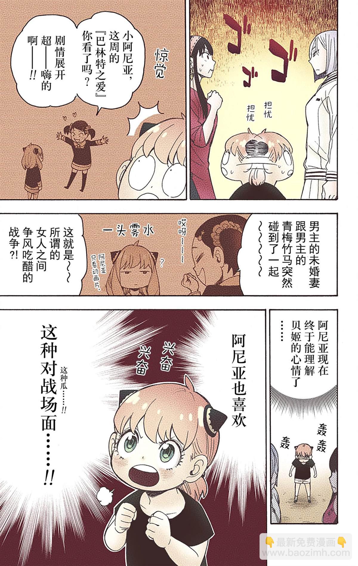 第6卷99