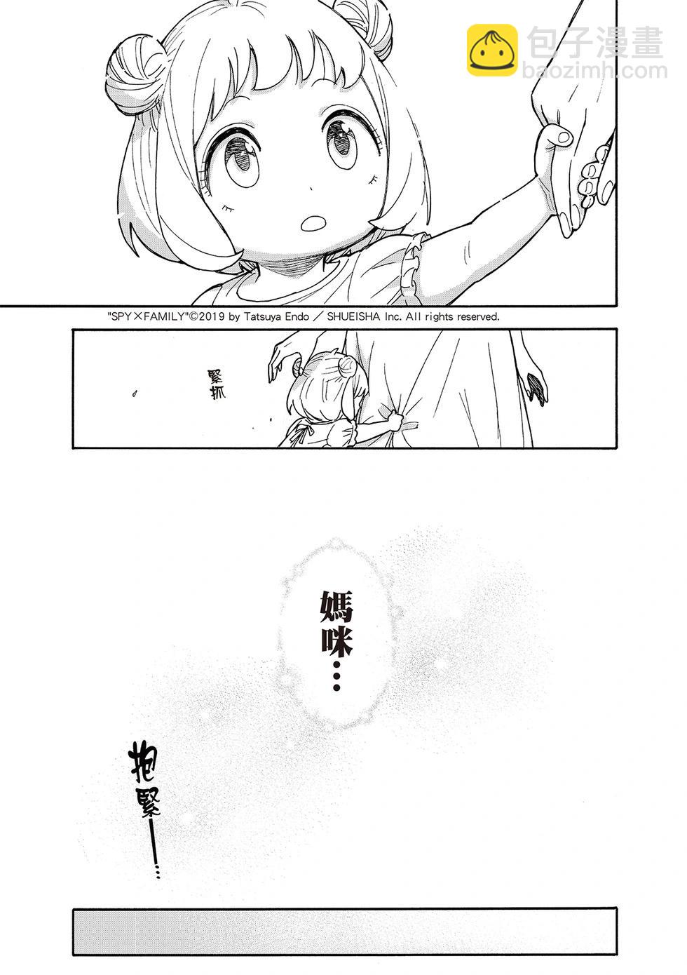 第111话2