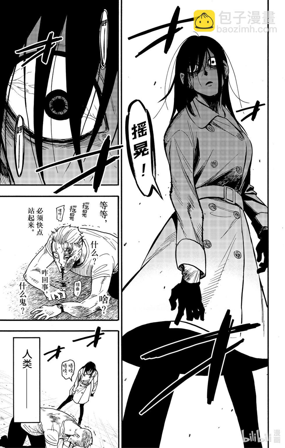 第85话12