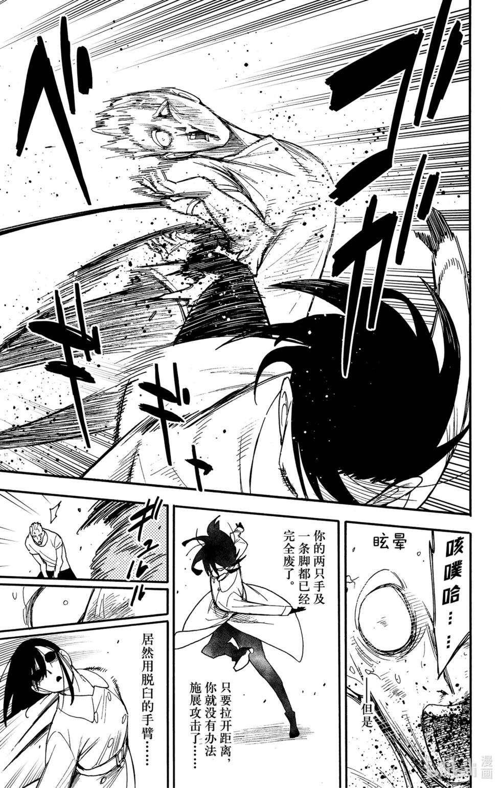 第85话16