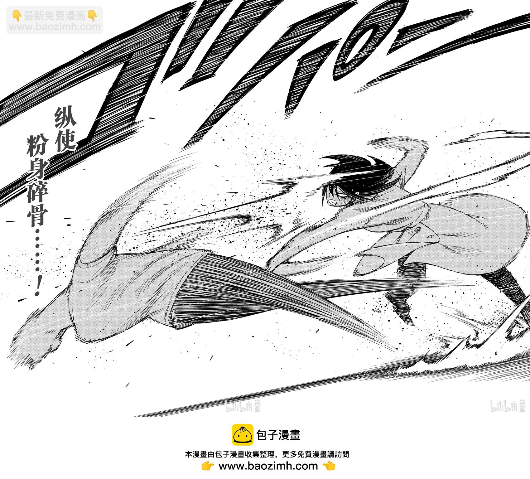 第85话17
