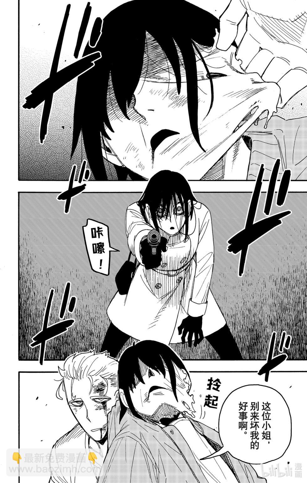第85话3