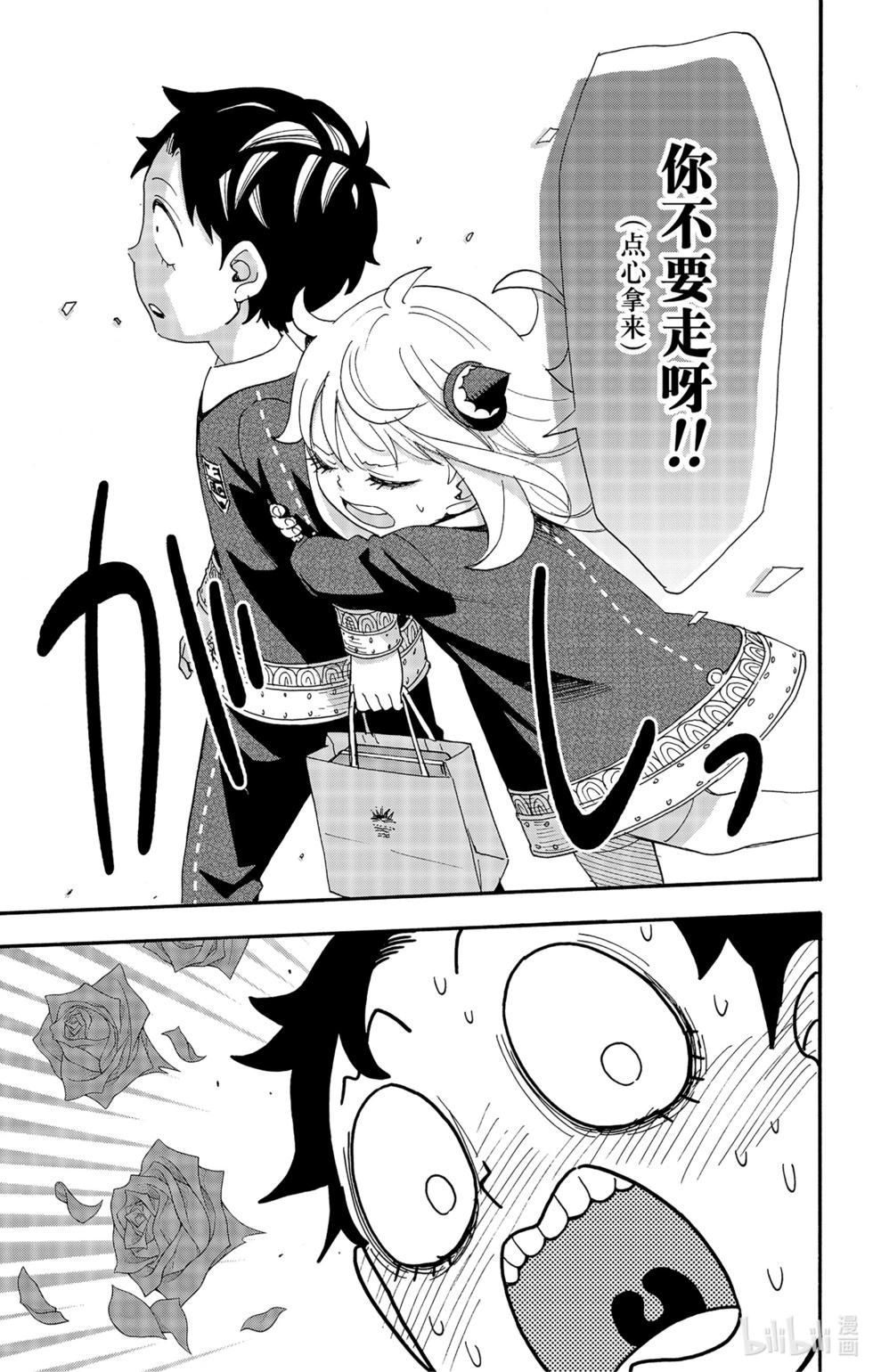第88话14