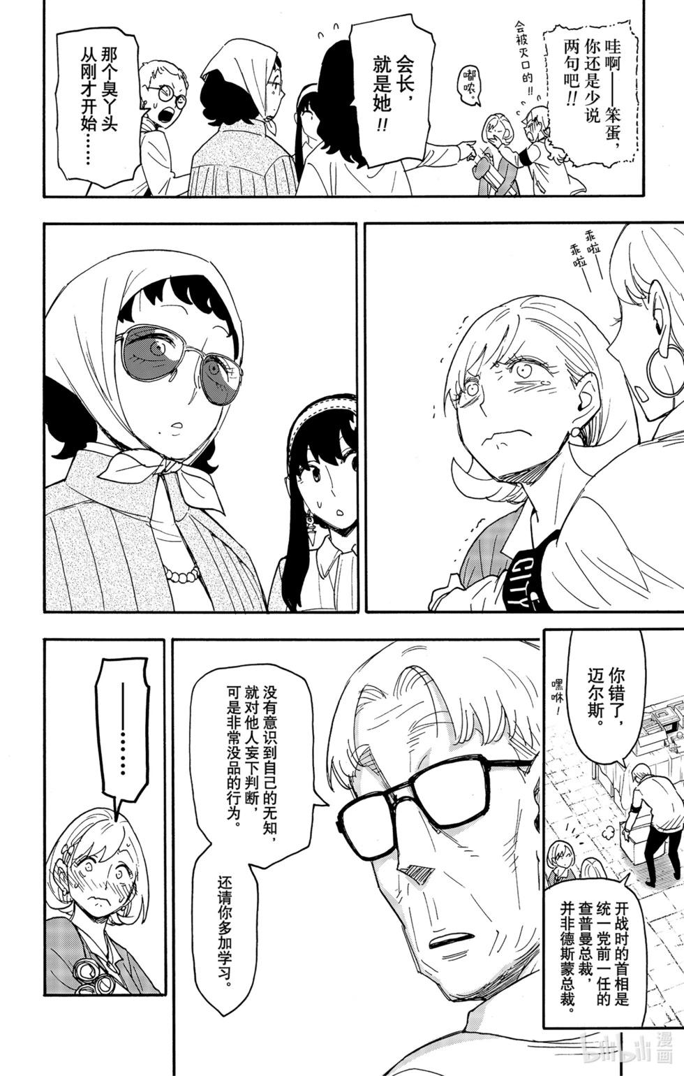 第91话15