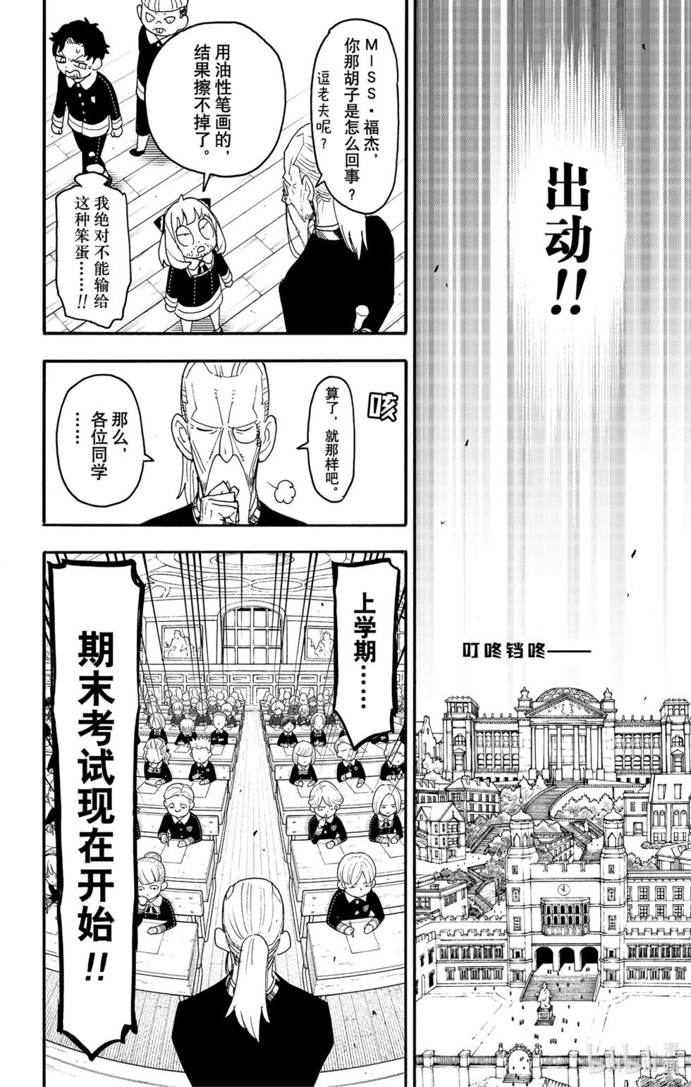 第92话19