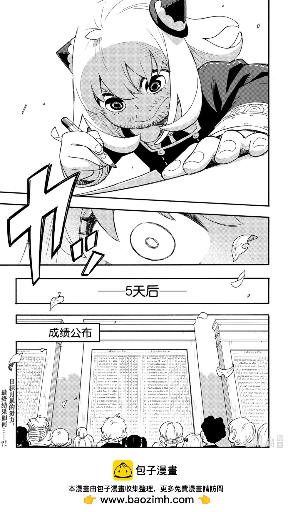 第92话20