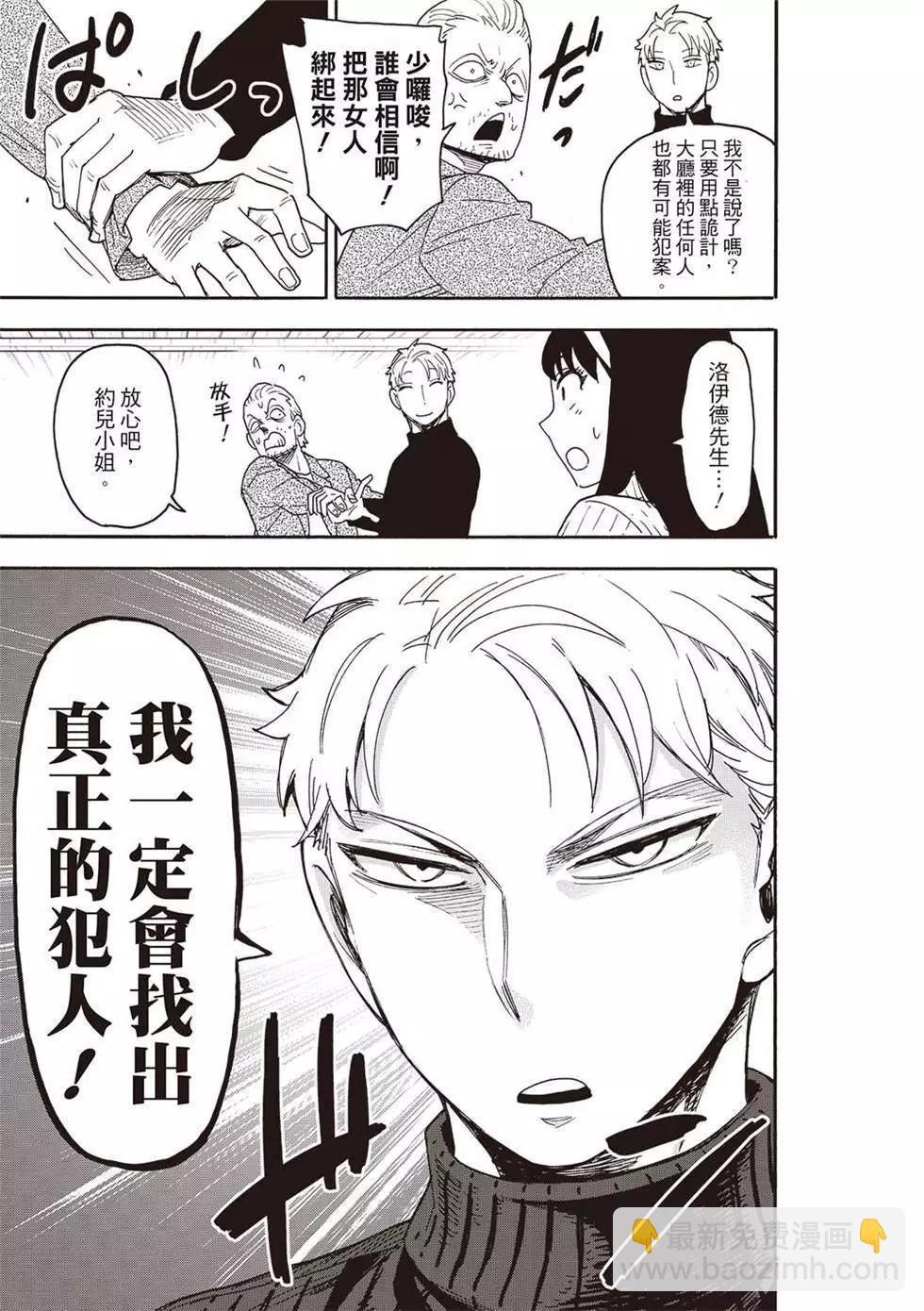 第94话18