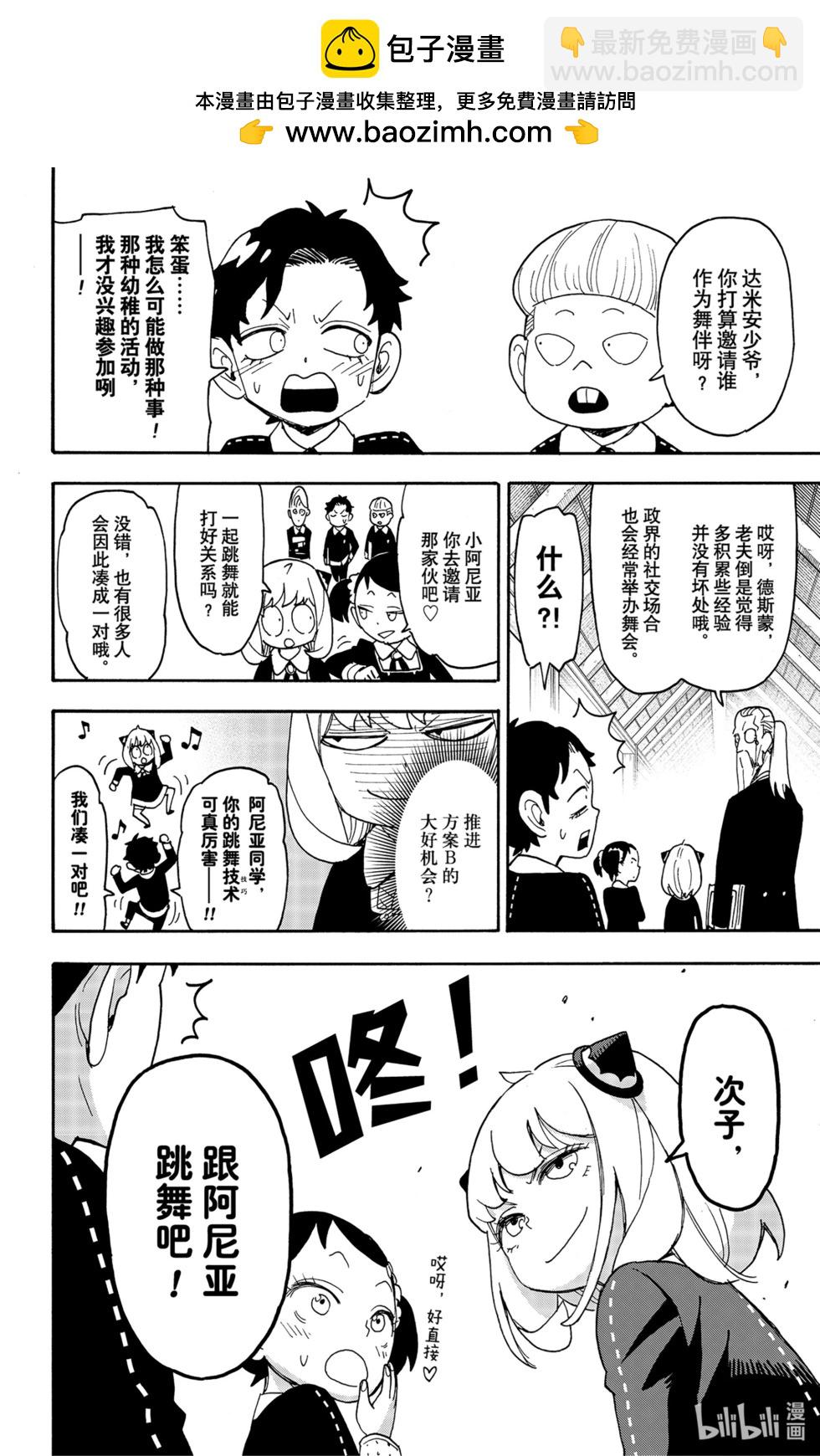 第95话1