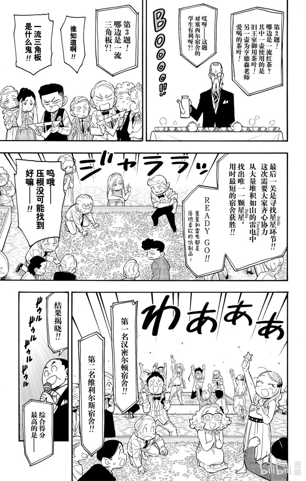 第95话10