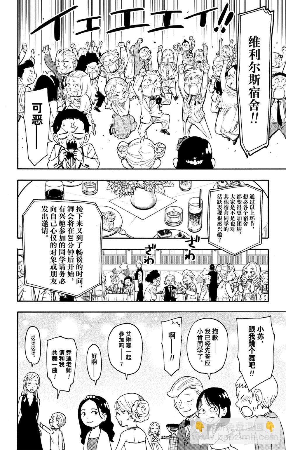 第95话11