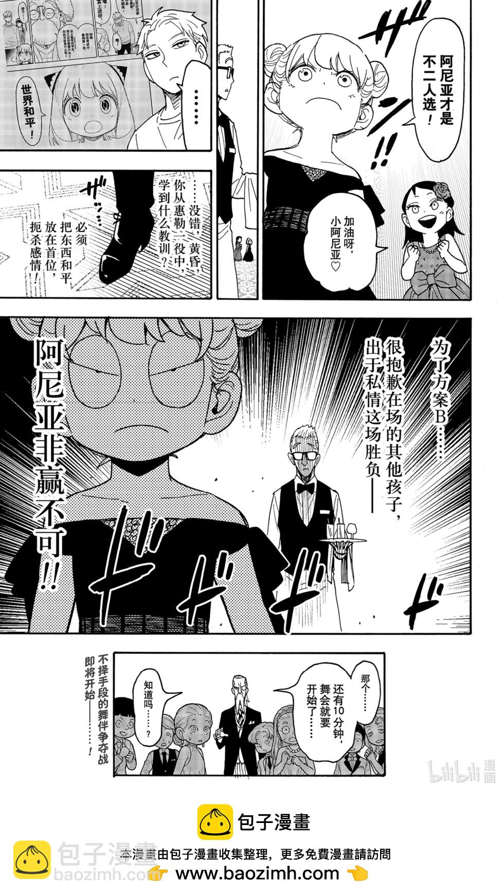 第95话20