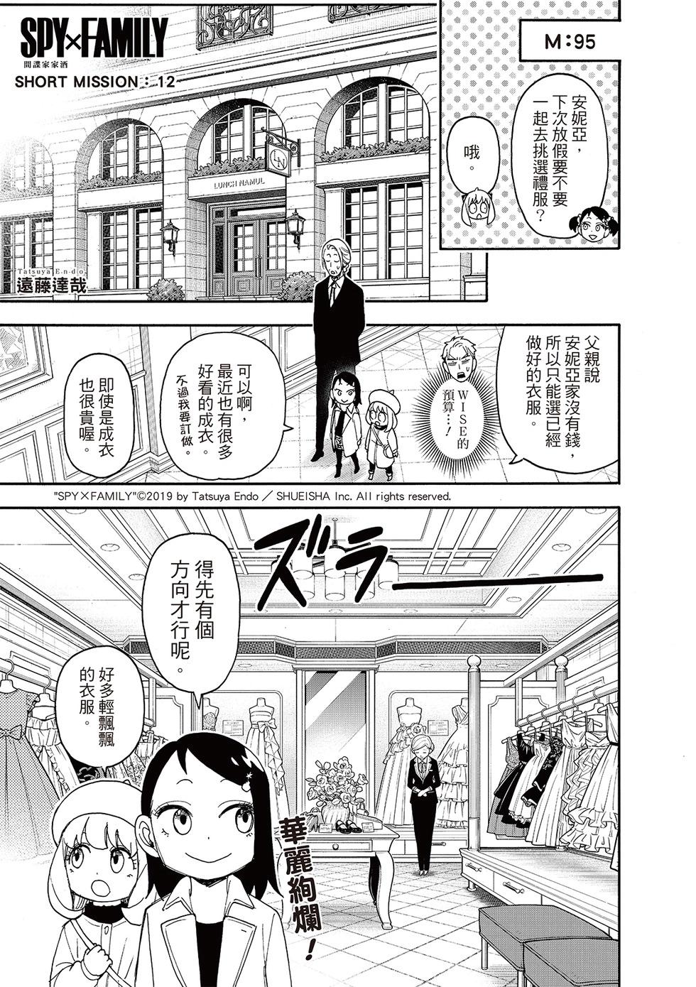 短篇番外120