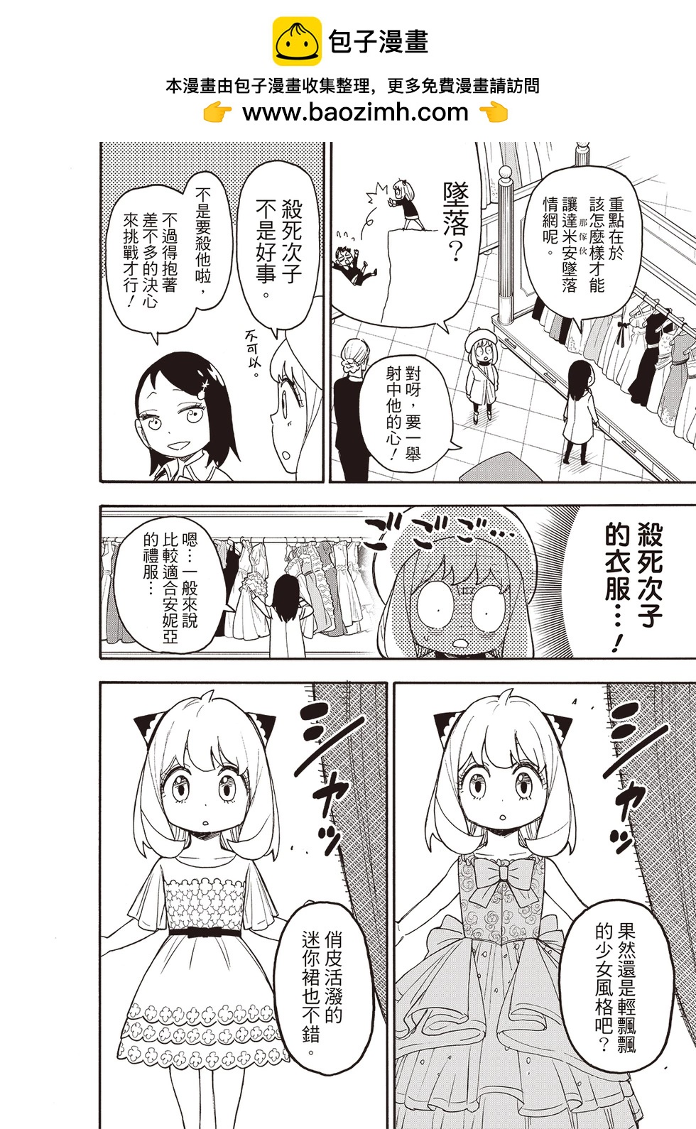 短篇番外121