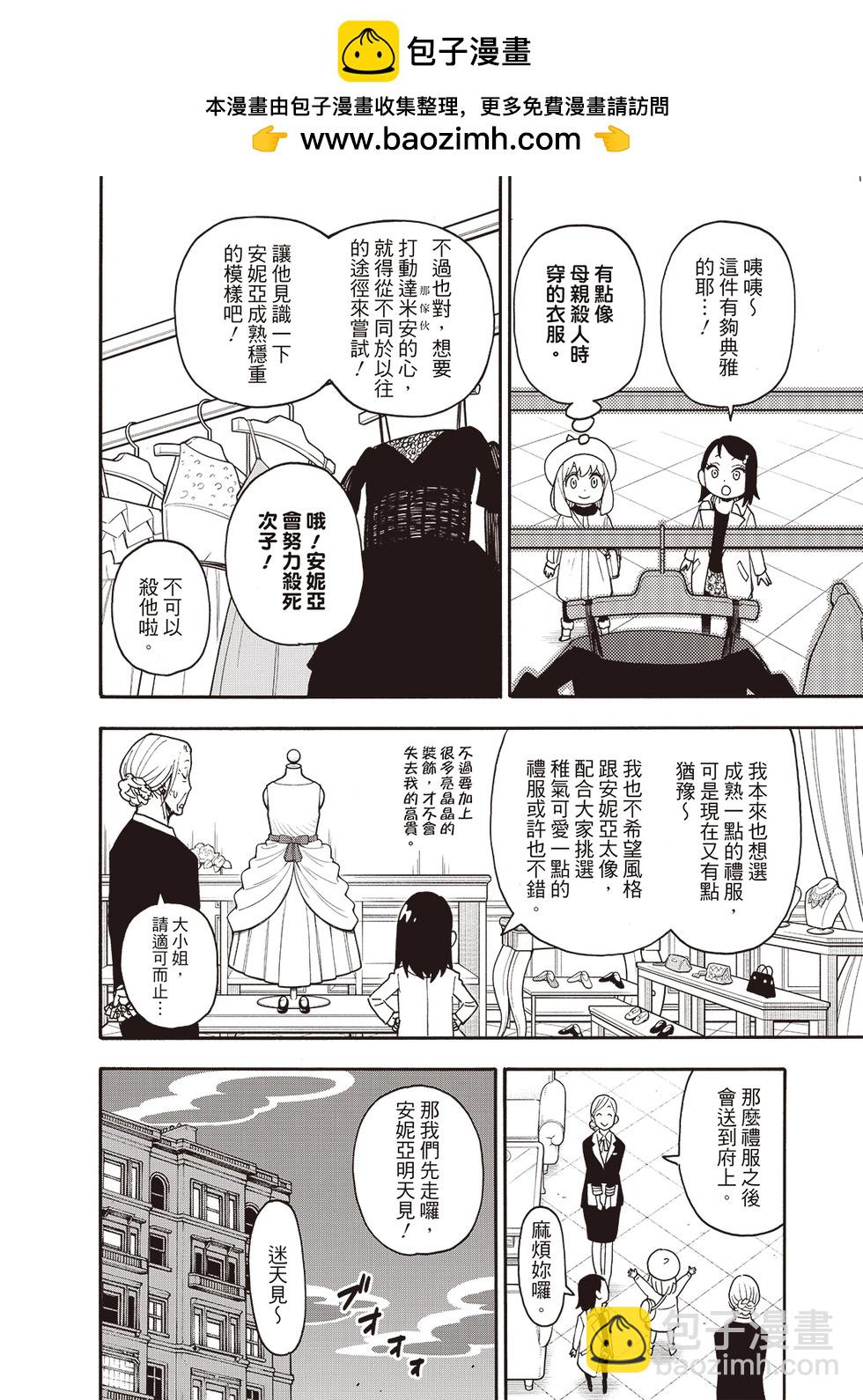 短篇番外123