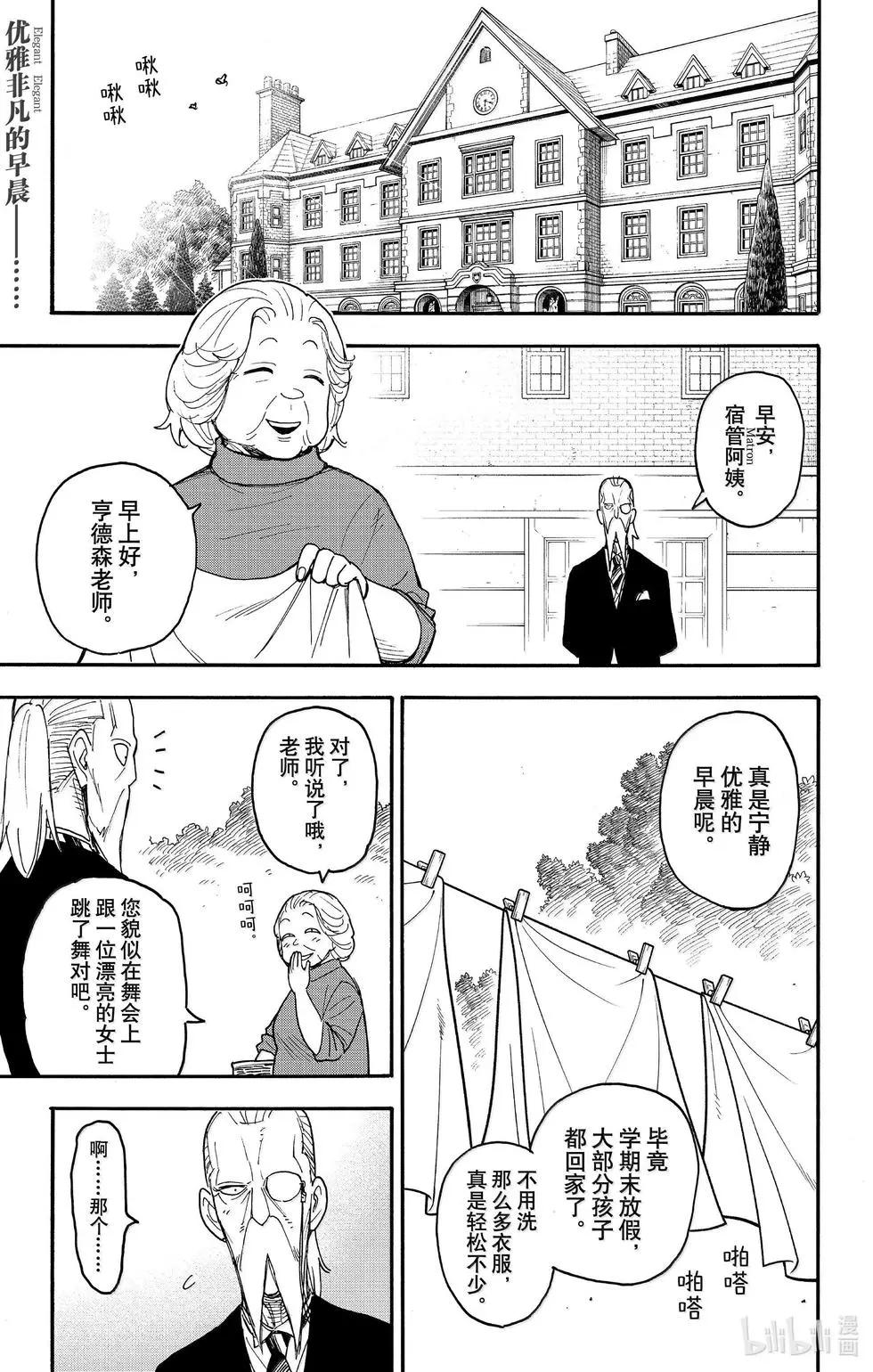 第97话0
