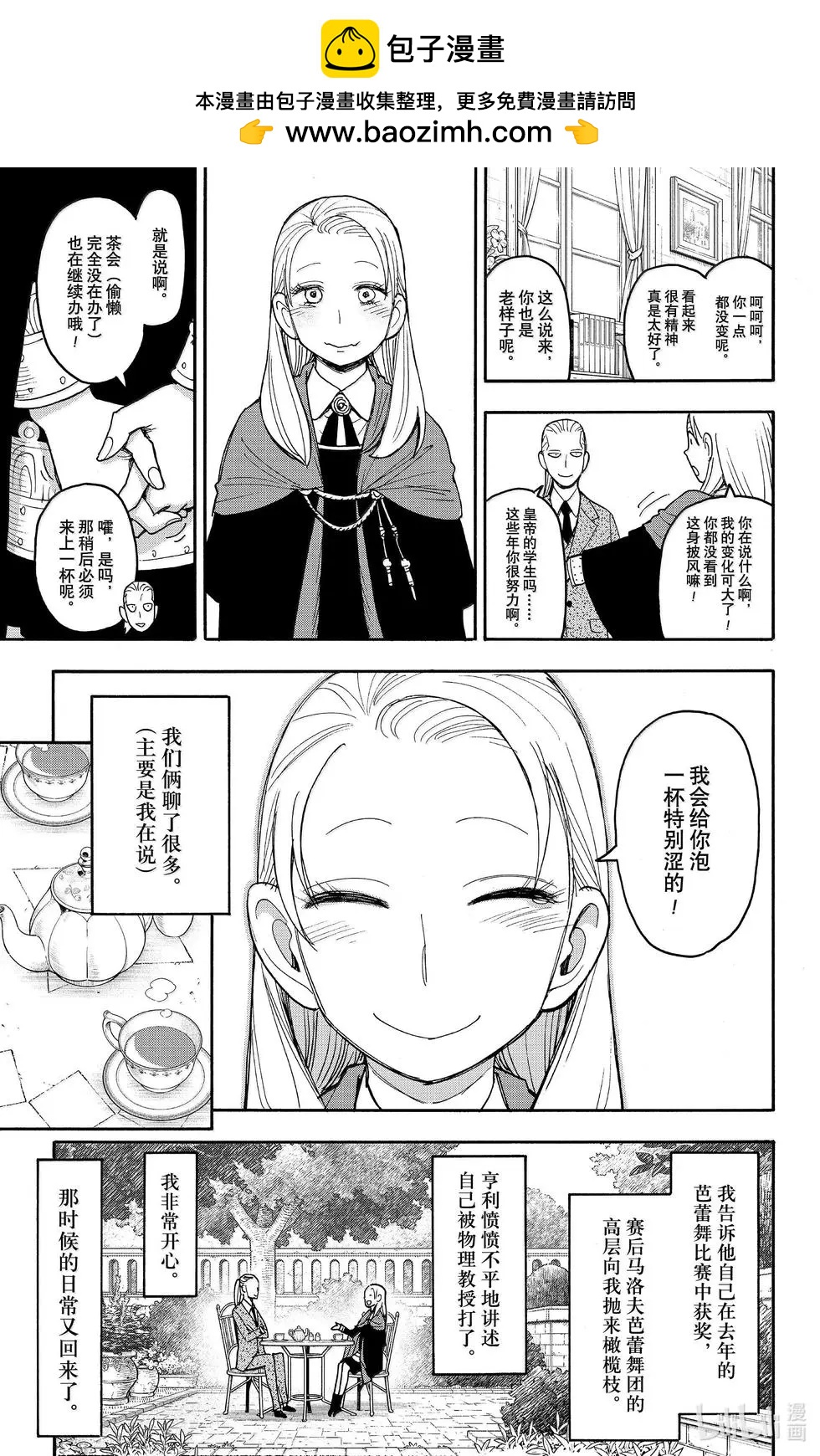 第98话1