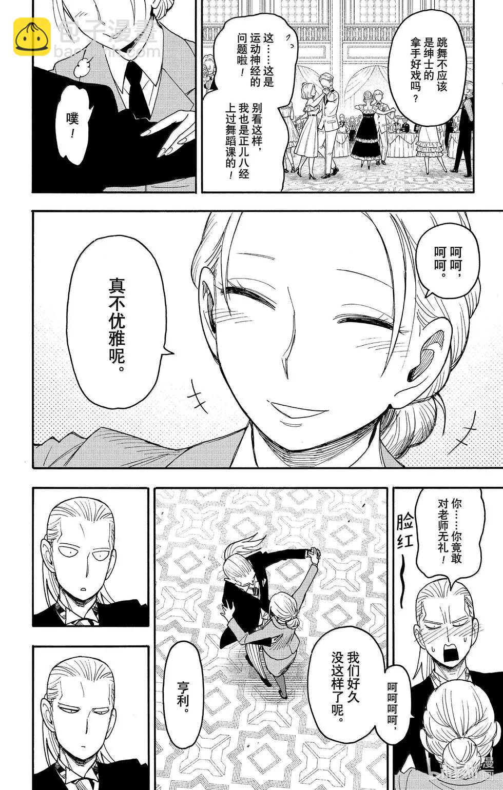 第98话16
