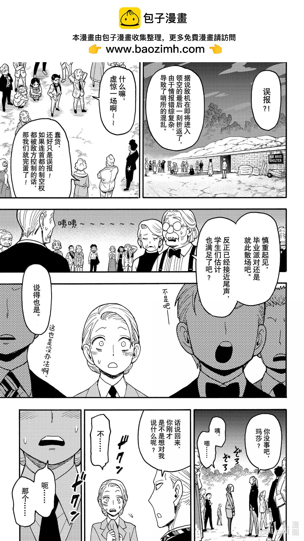 第99话1