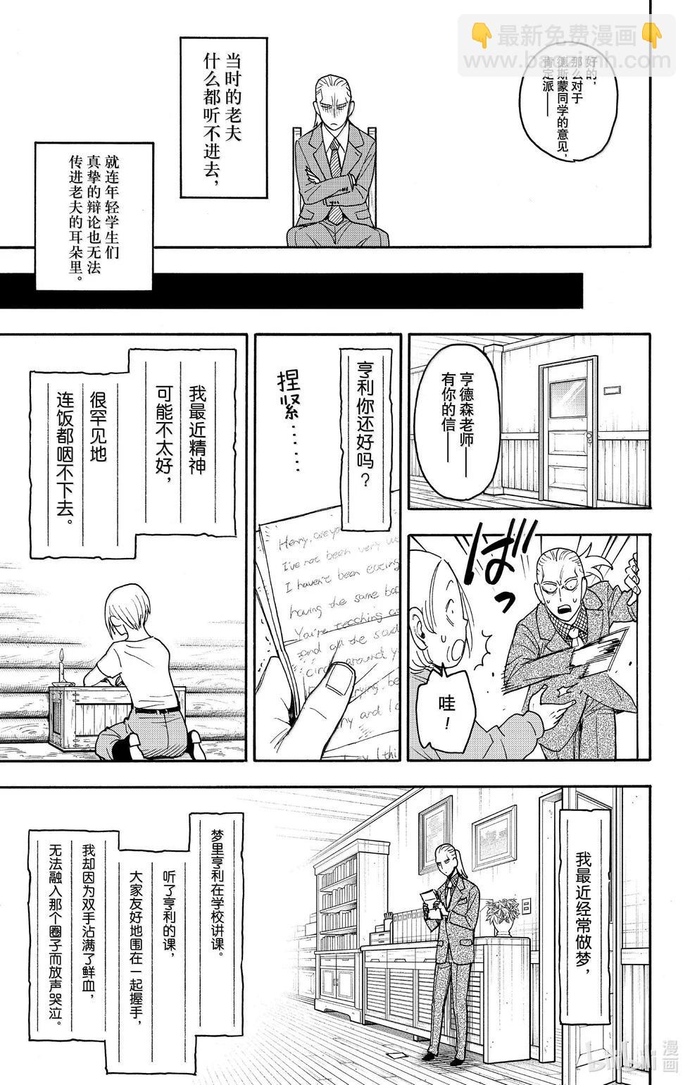 第99话15