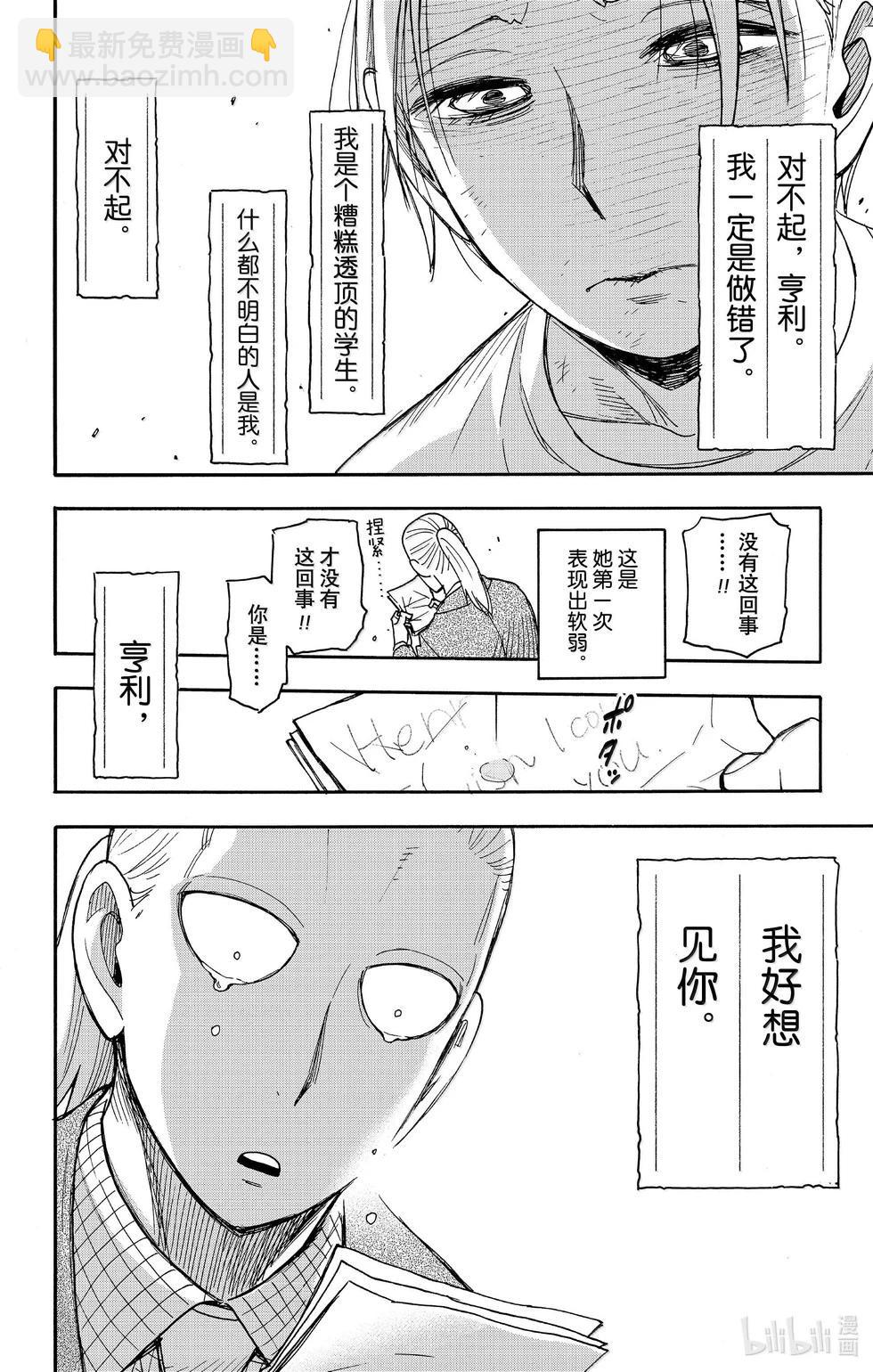 第99话16