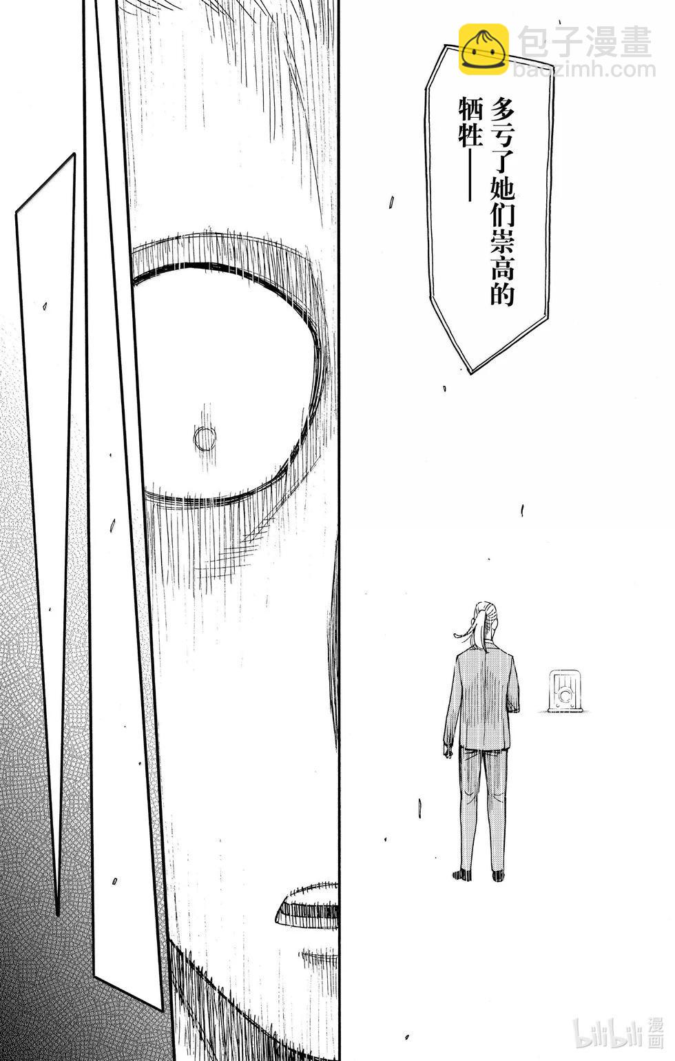 第99话19