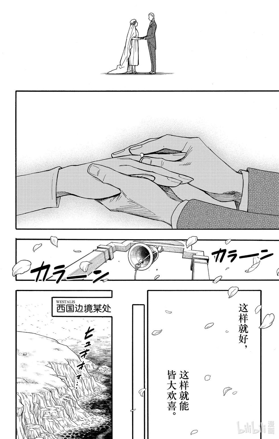第99话26