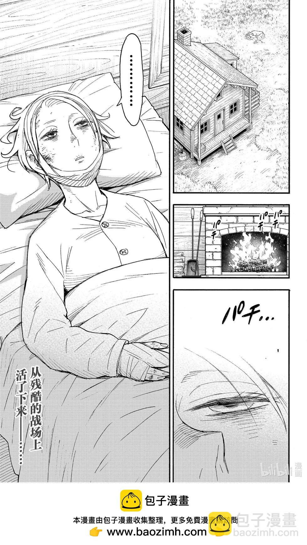 第99话27