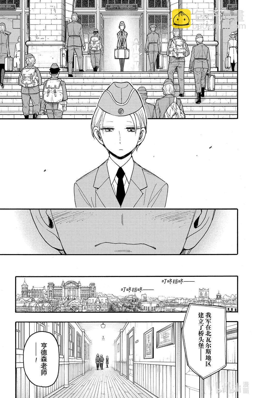 第99话5